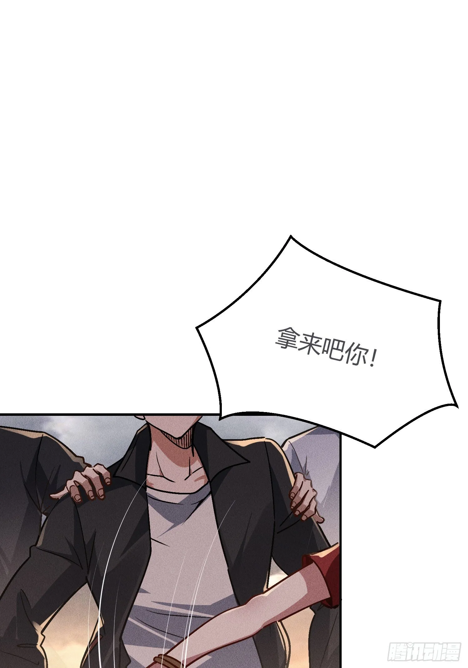 01话 万亿物资系统觉醒2