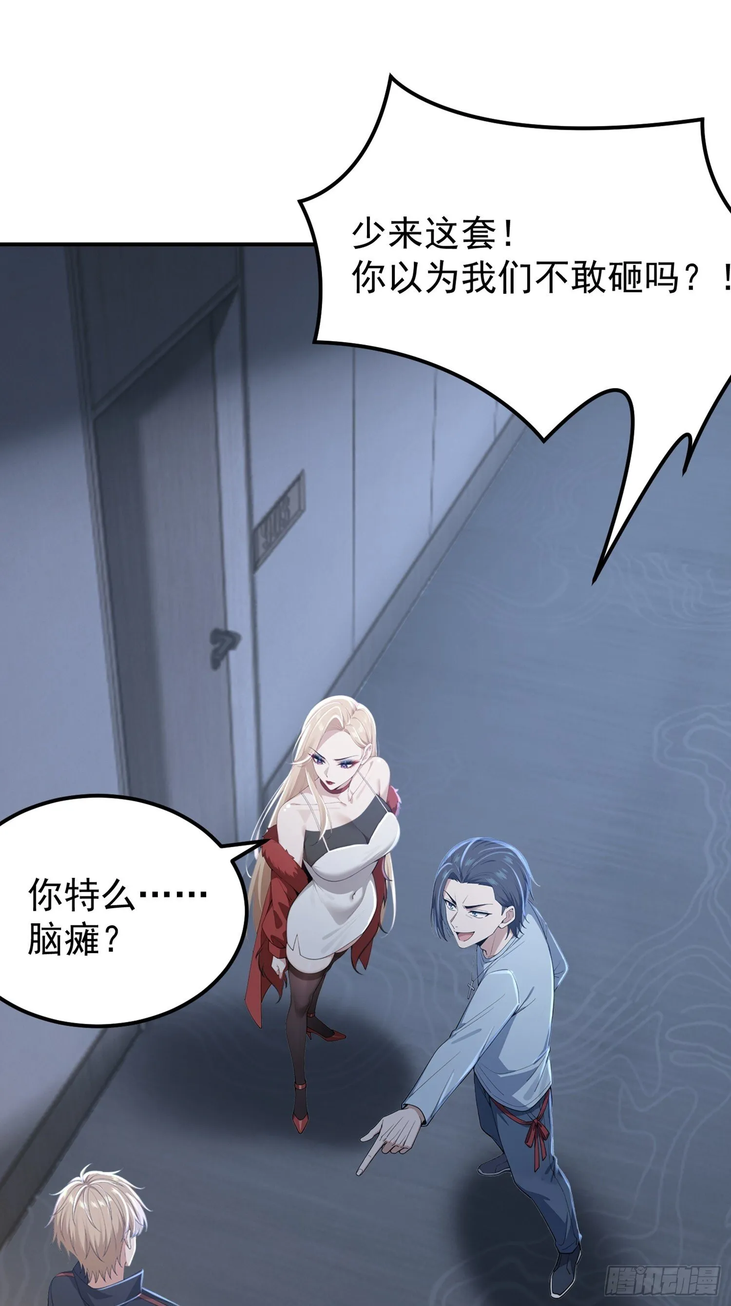 10话 孙馨儿25