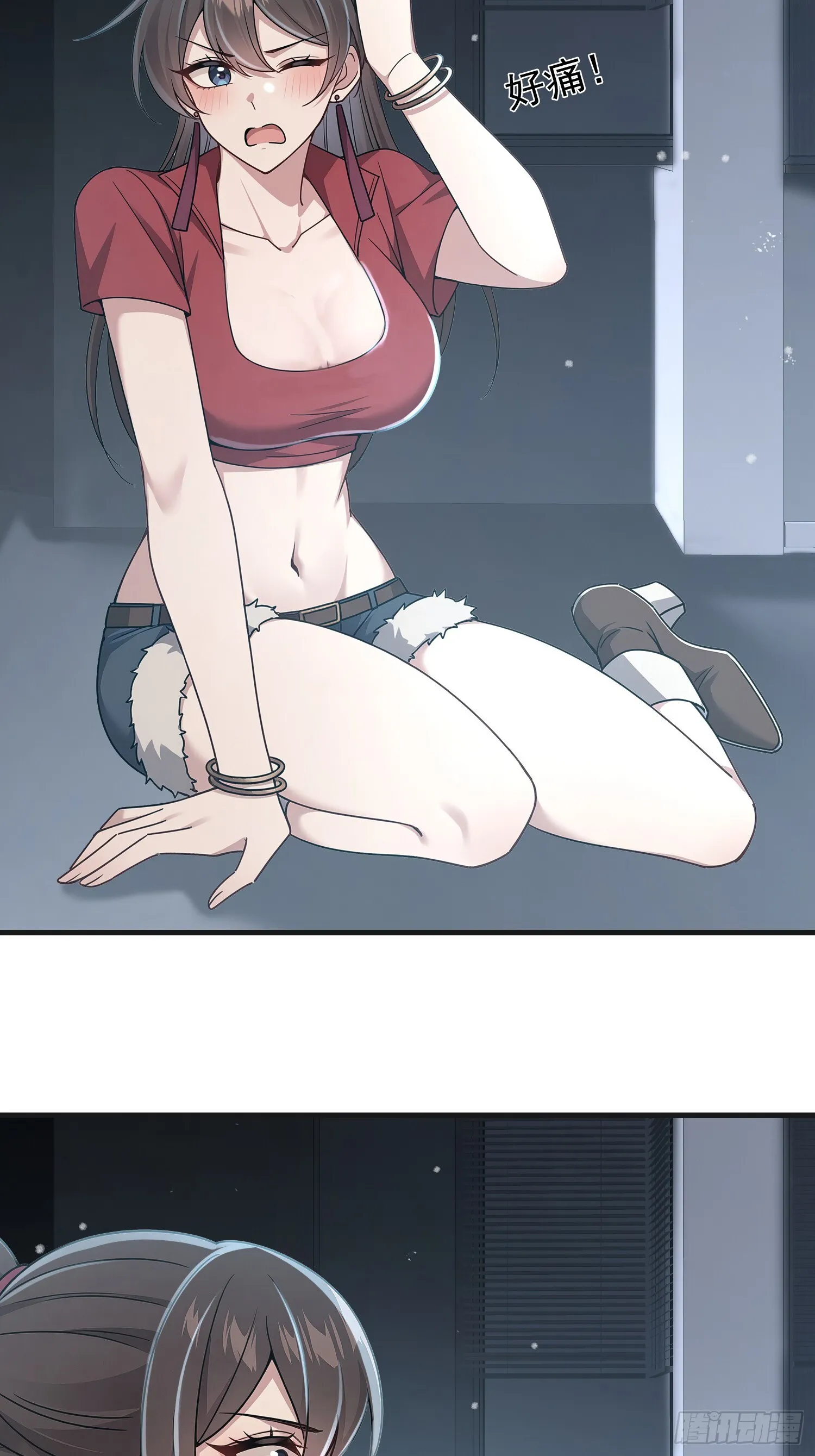07话 要不要帮她13