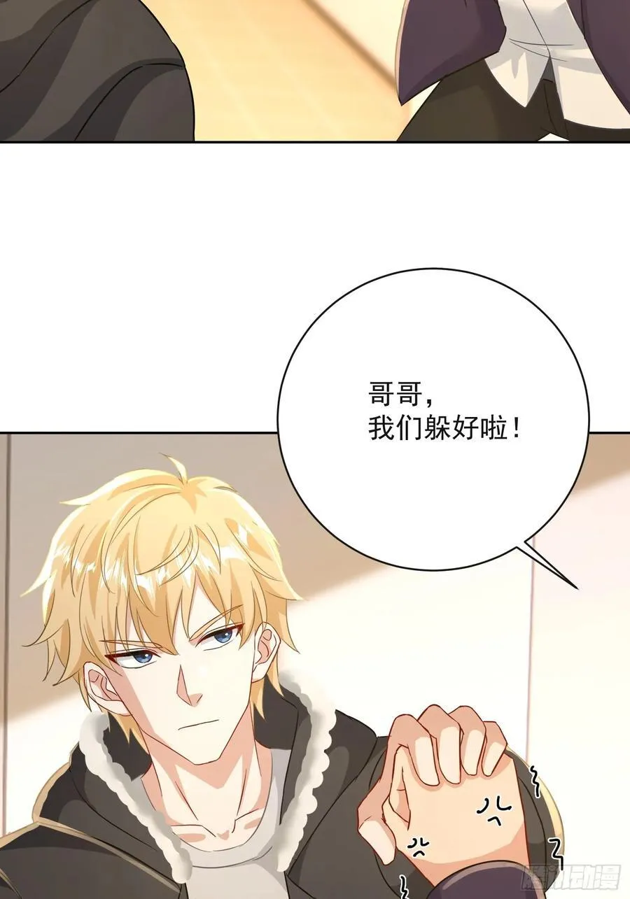 29话 给丧尸扫盲5