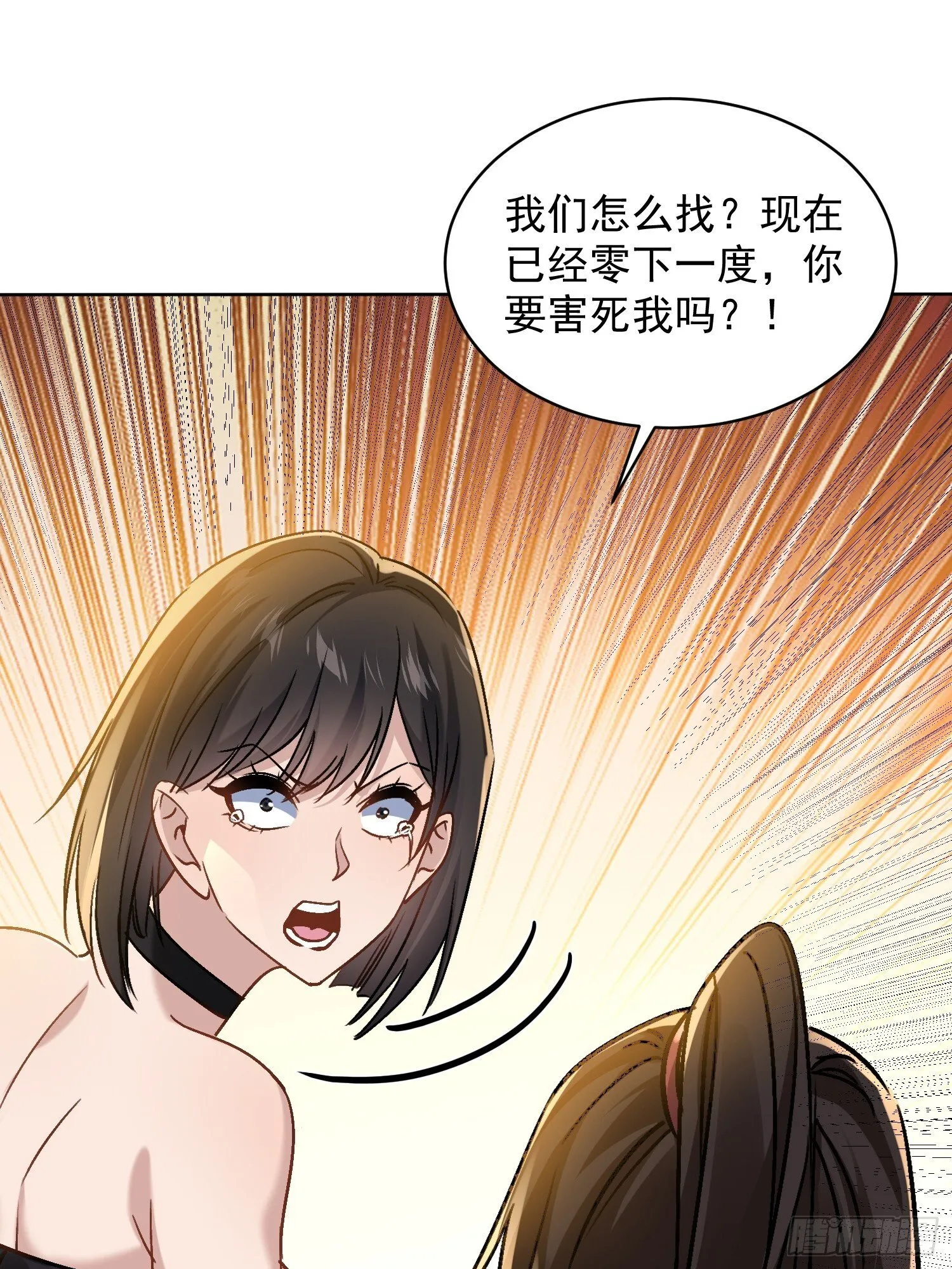 08话 我嫌脏15