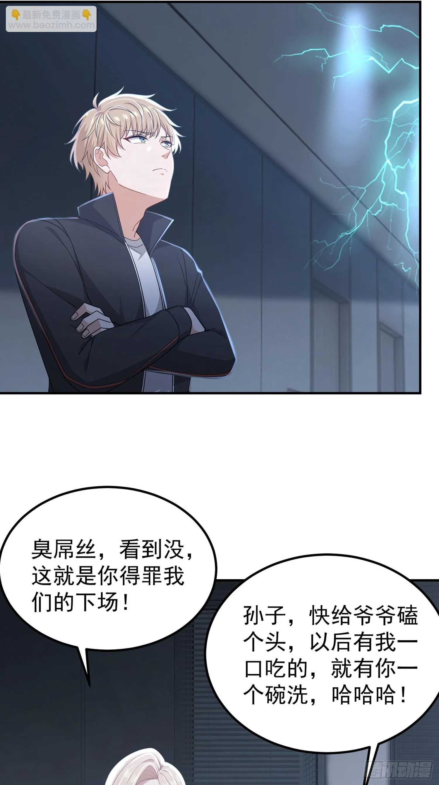 10话 孙馨儿29