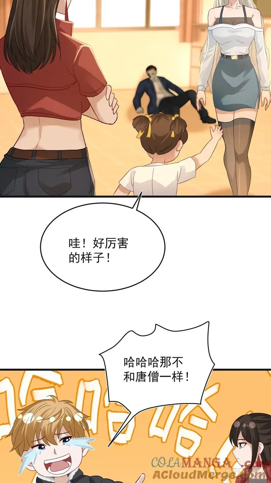 30话 危险怪物！8