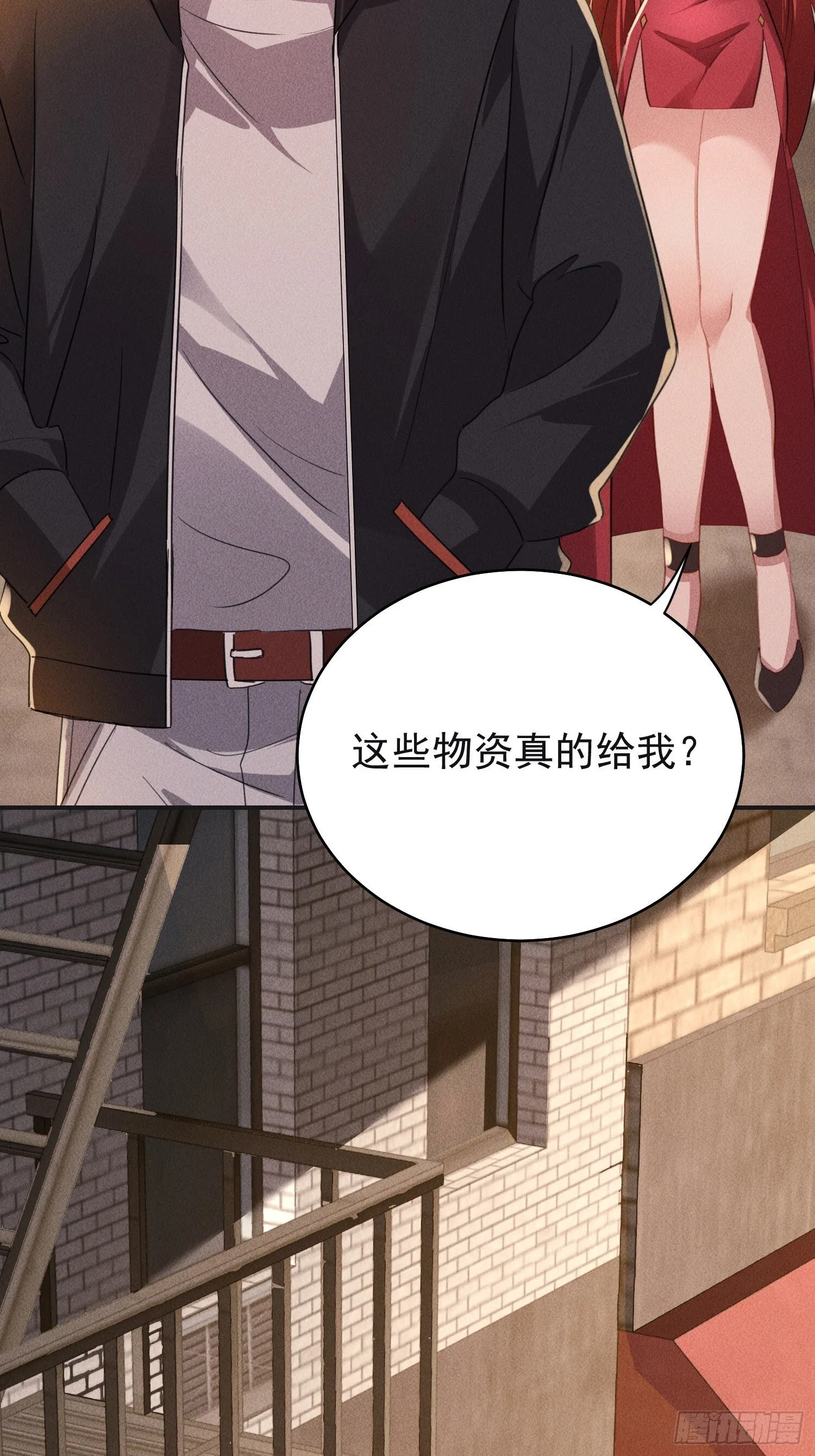 01话 万亿物资系统觉醒37