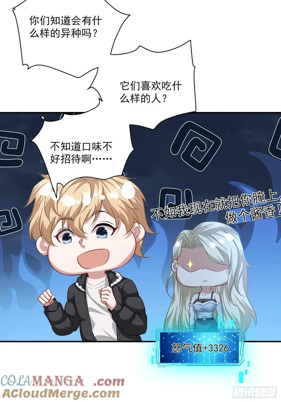 32话 今晚干一票大的6