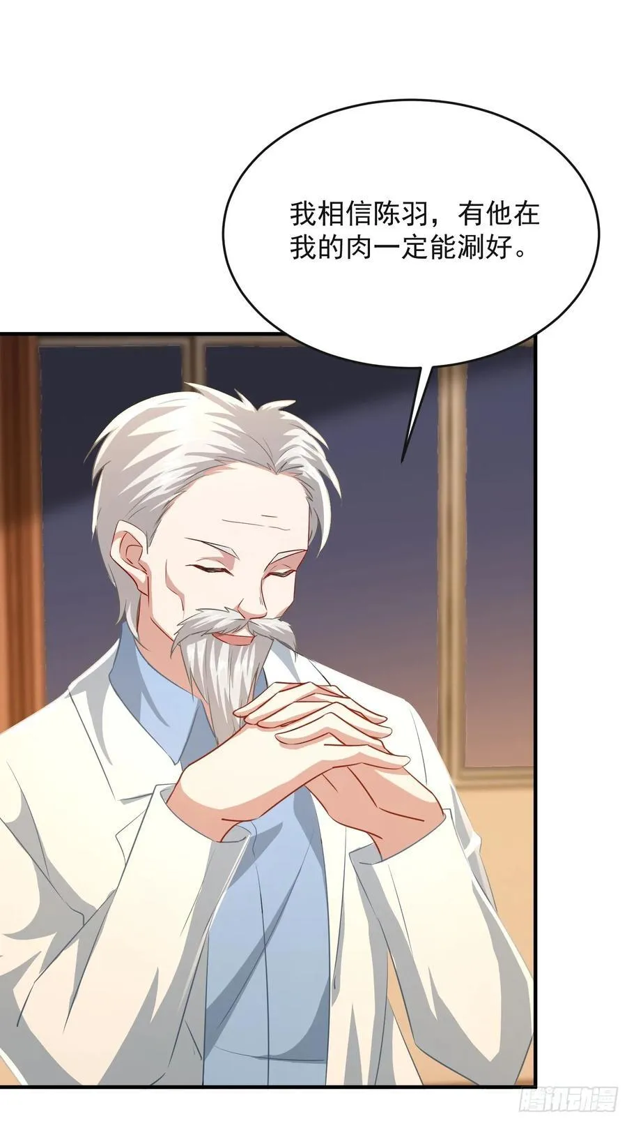 33话 贵客上门9