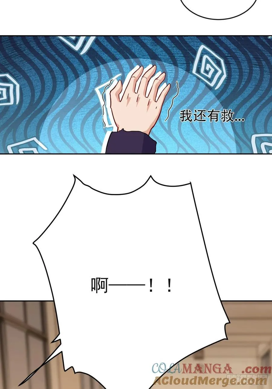 29话 给丧尸扫盲12