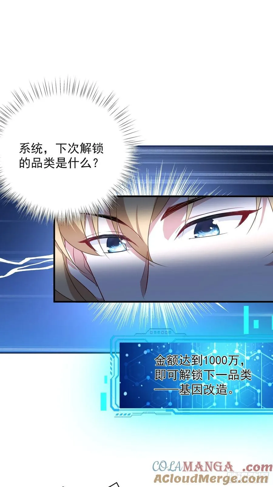 32话 今晚干一票大的10