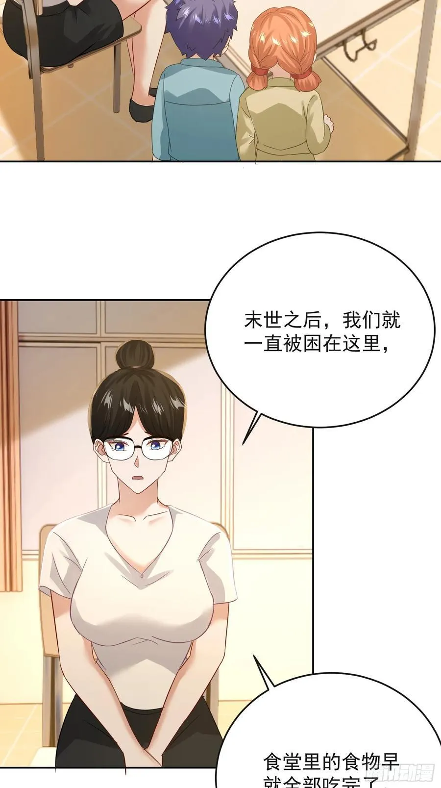 28话 证明你是你3