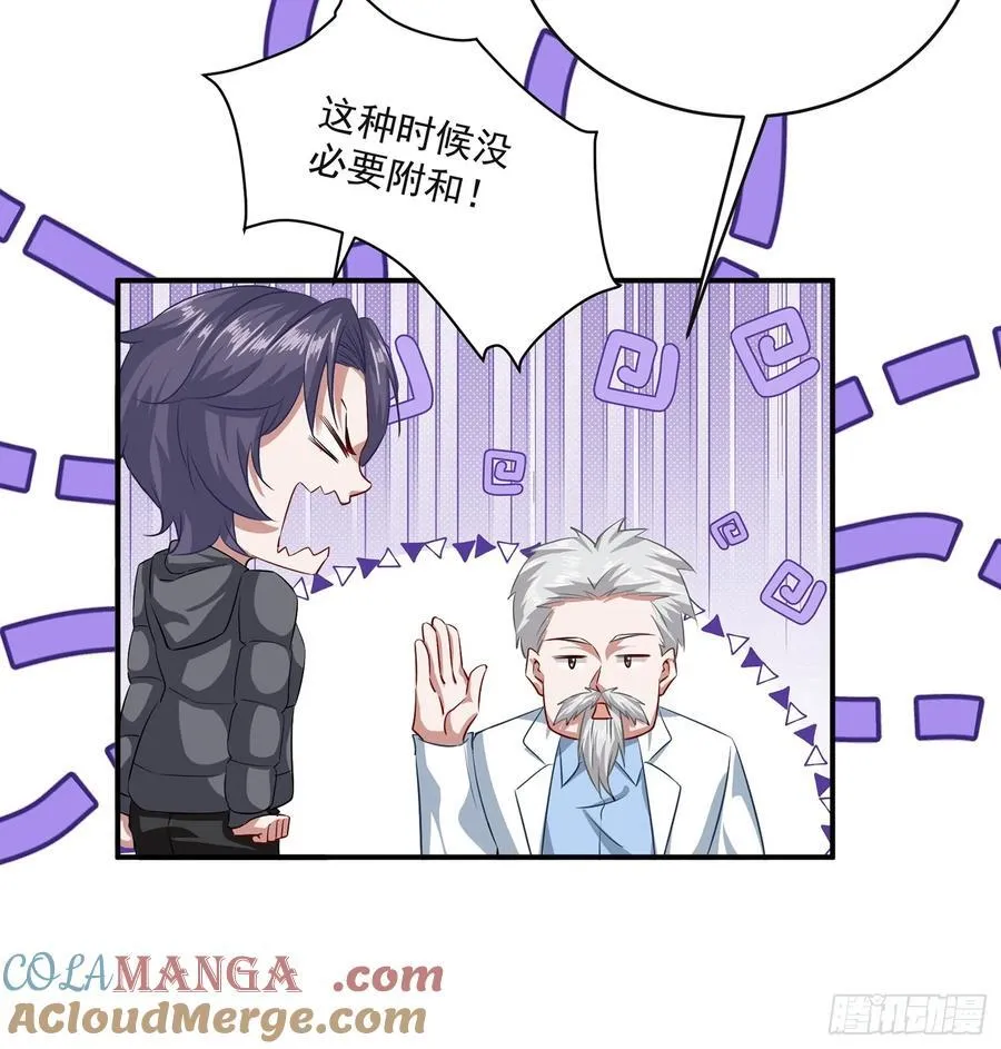 33话 贵客上门8