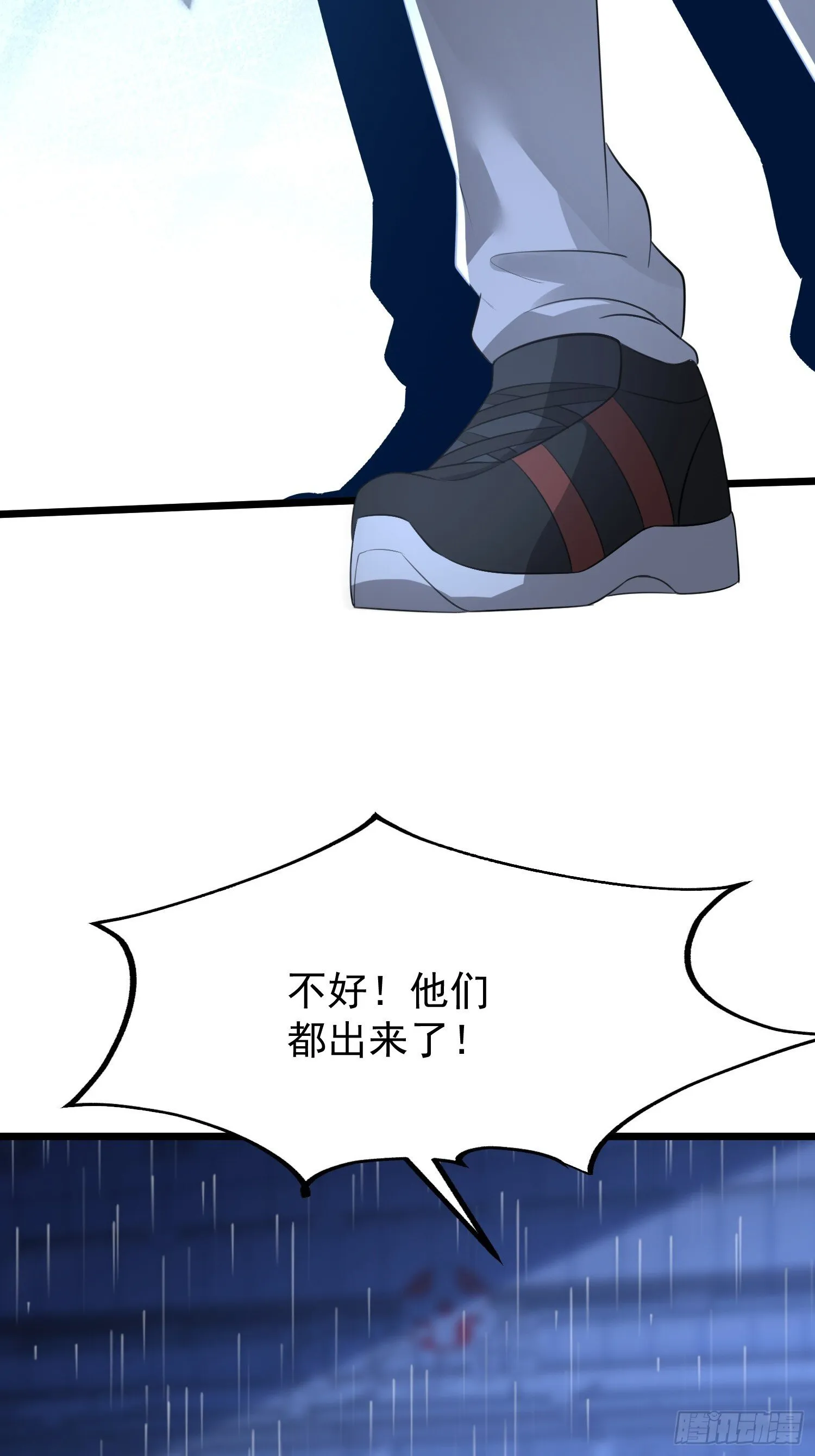 19话5