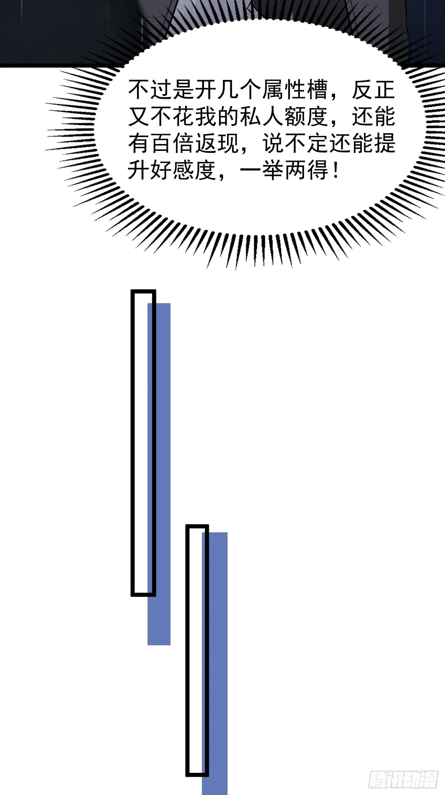 18话15