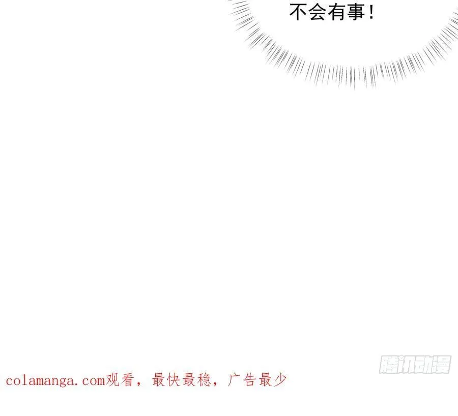 34话 敢蛐蛐本小姐23