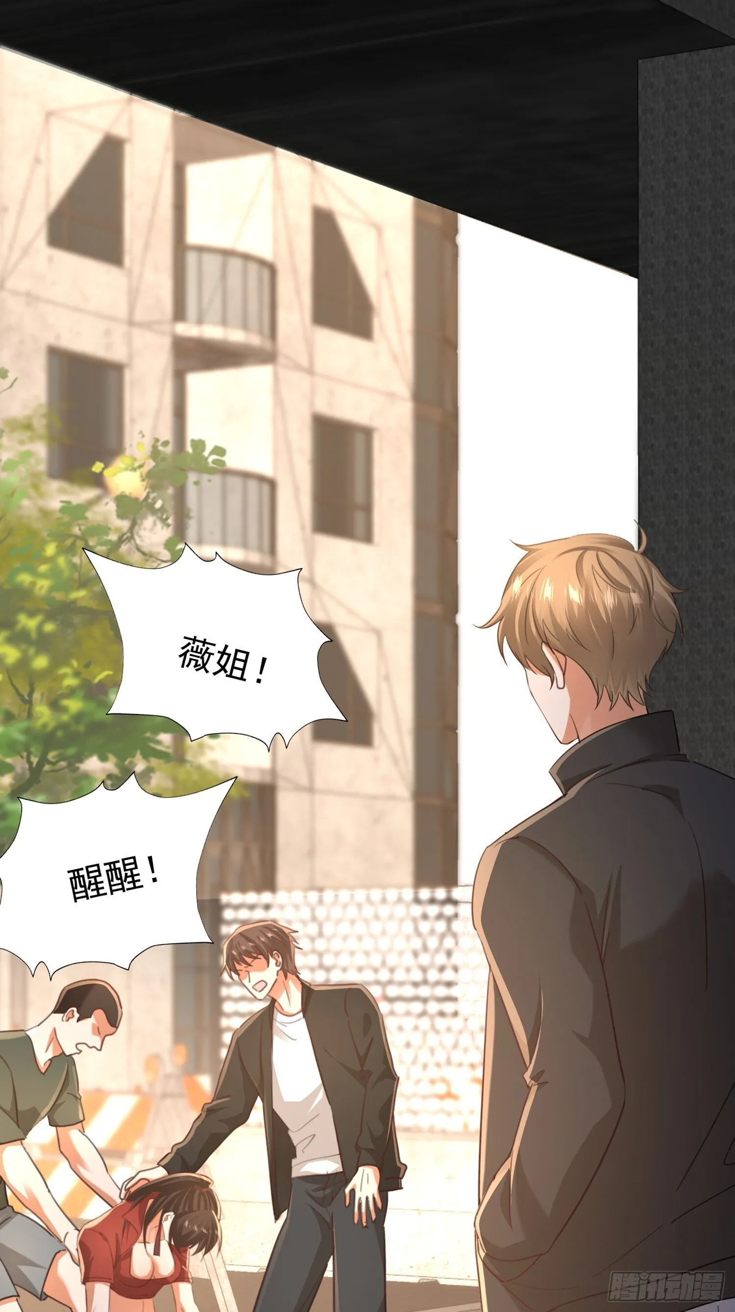 05话 从楼上扔下去31