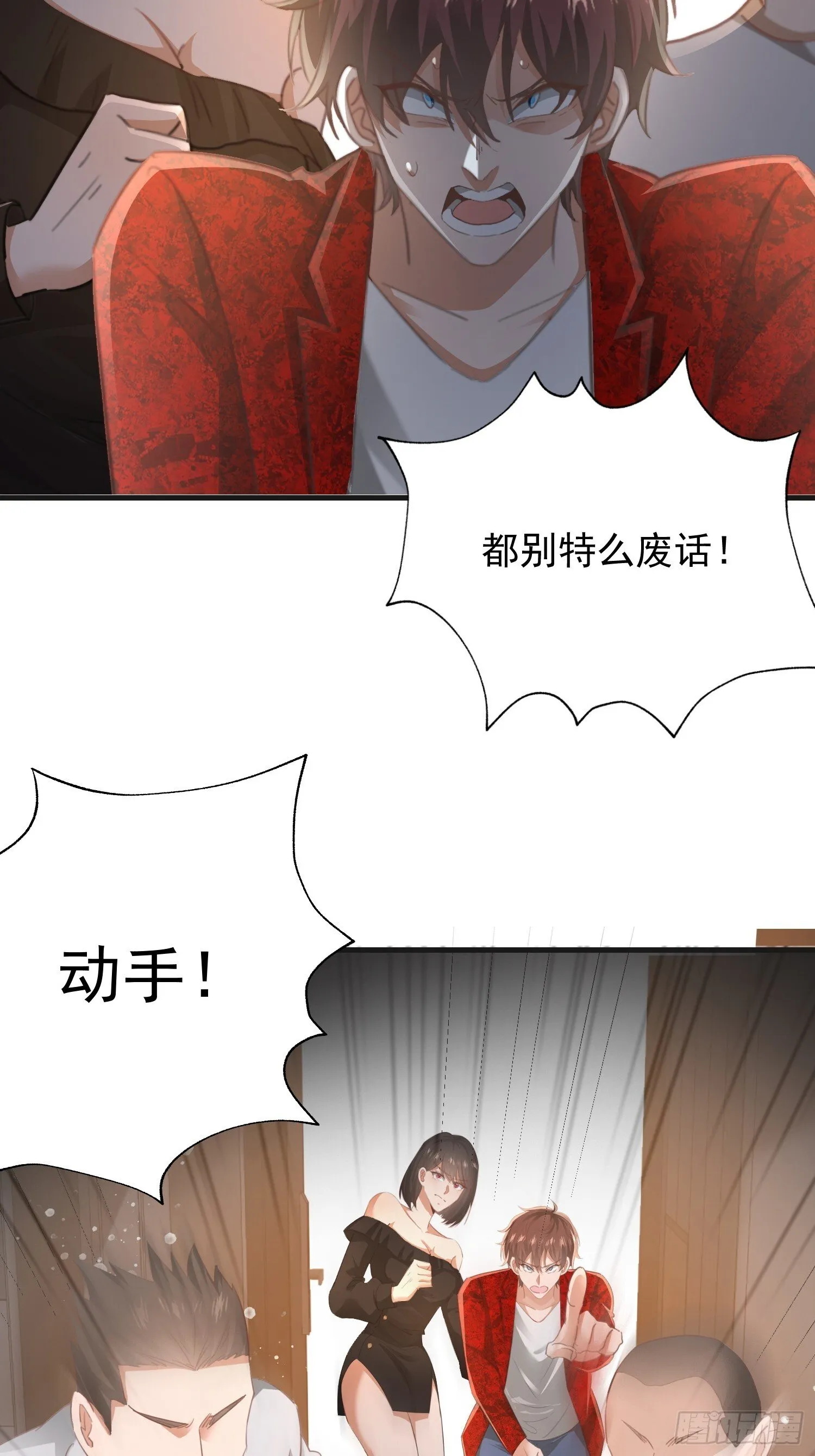 04话 好好调教她们14