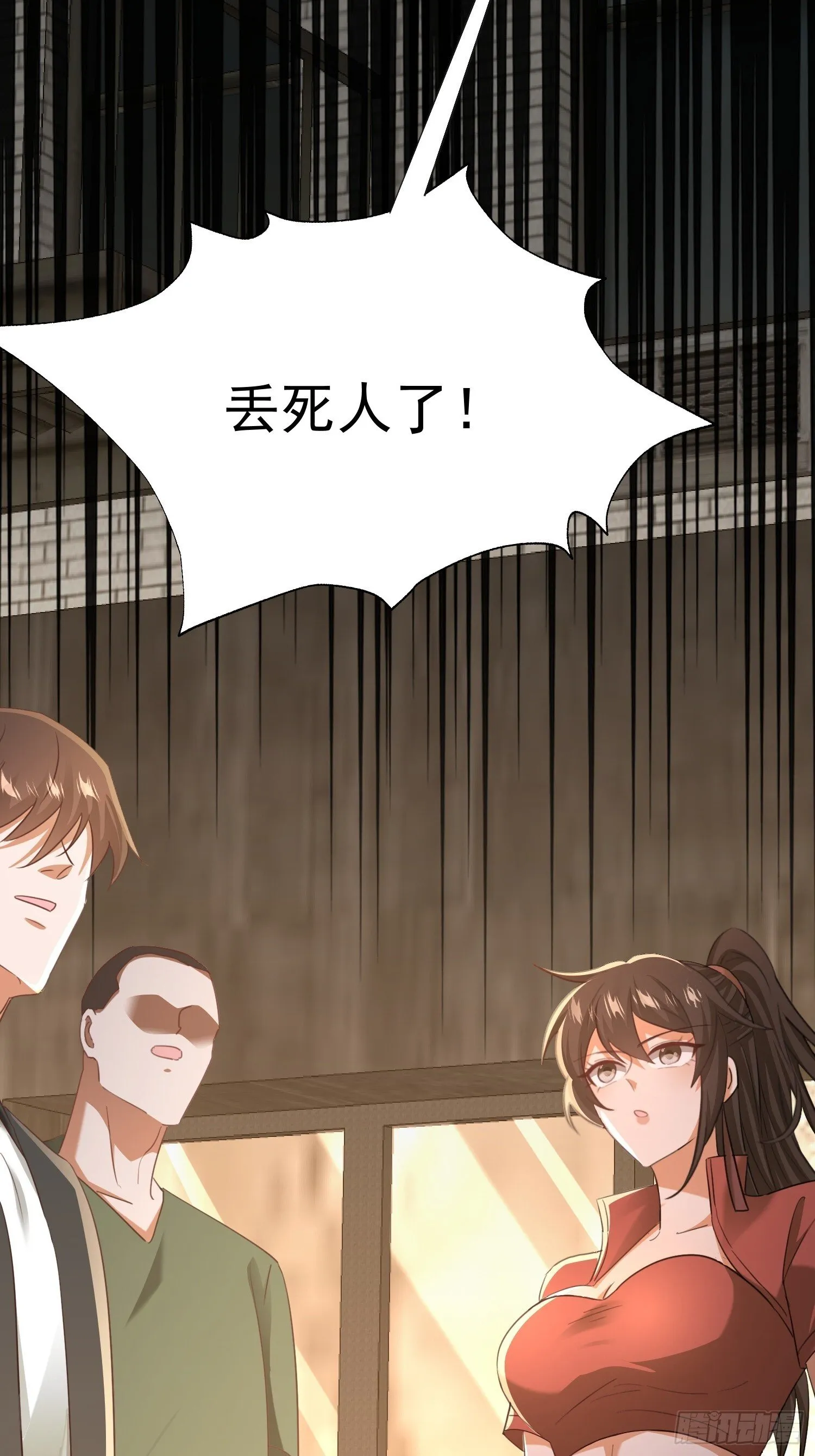 05话 从楼上扔下去10