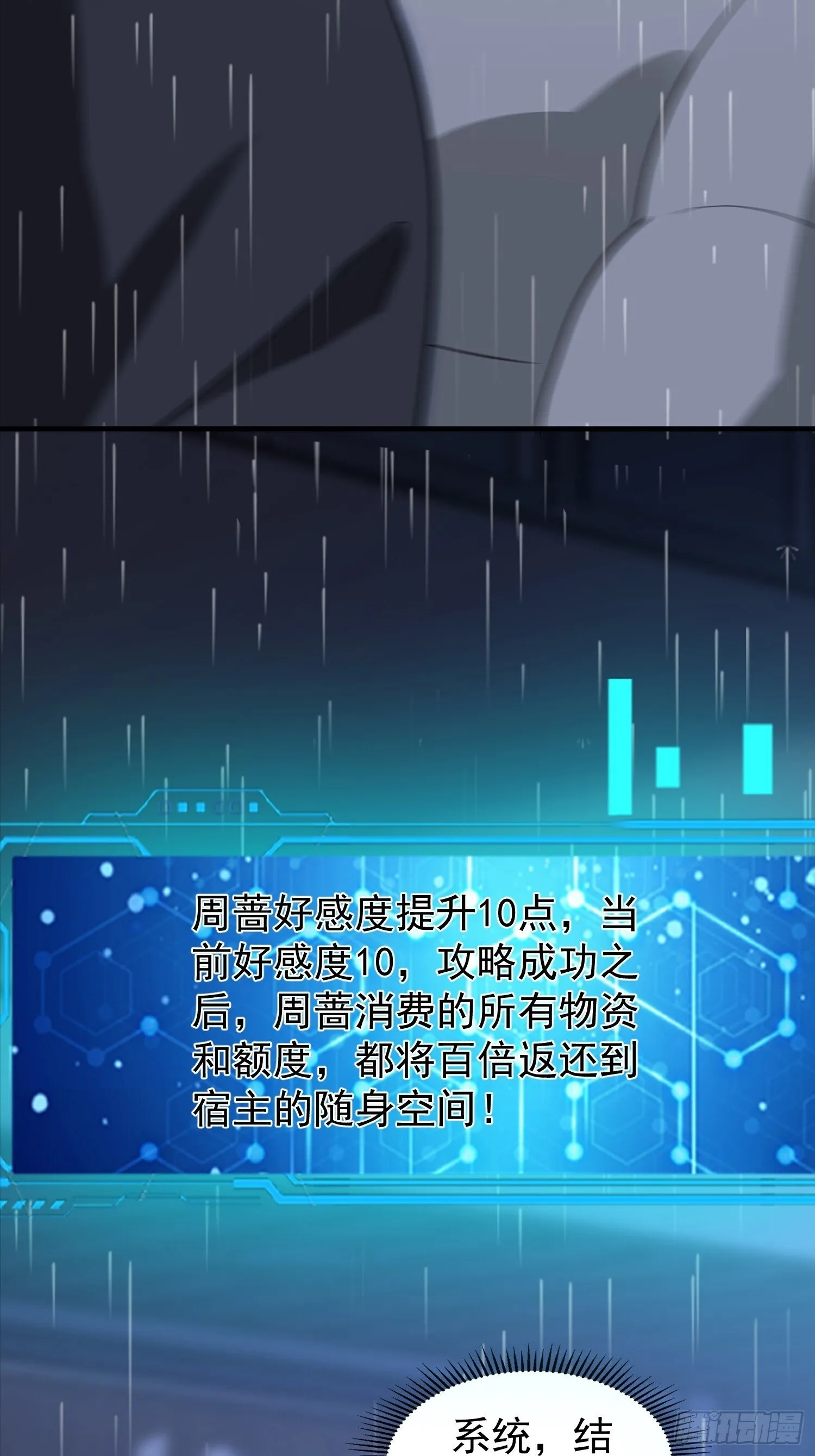 18话9