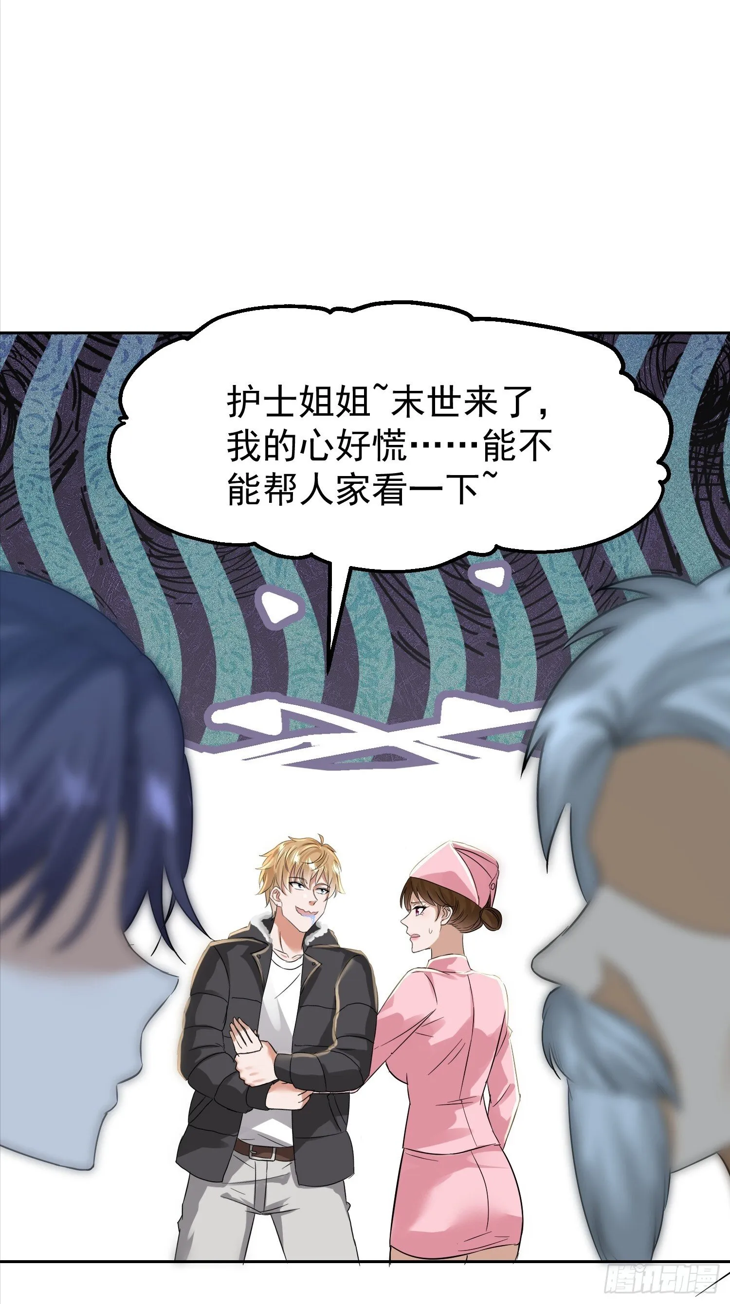 19话20