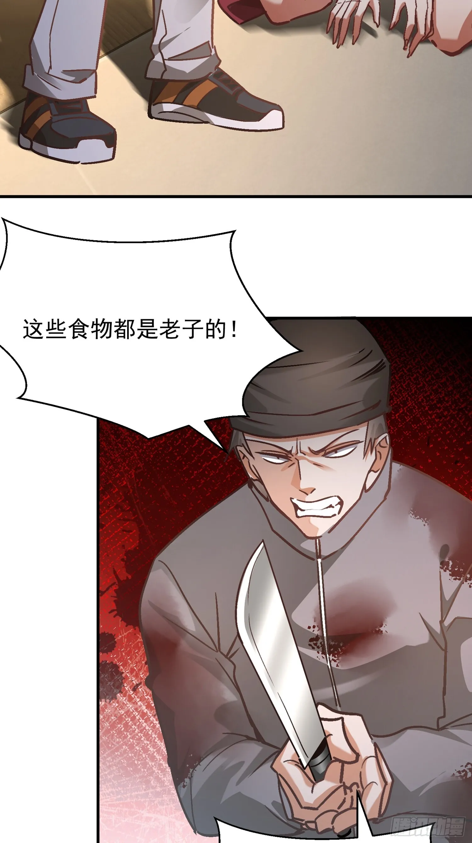 03话 埋到花园去50