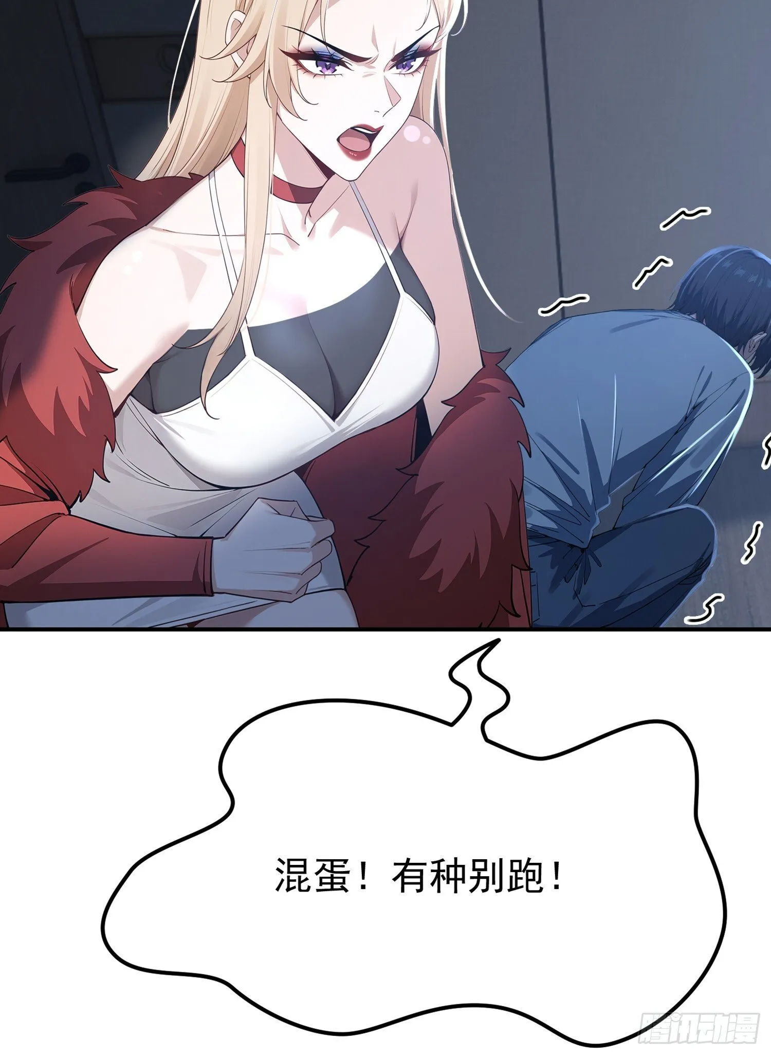 11话 空虚公子19