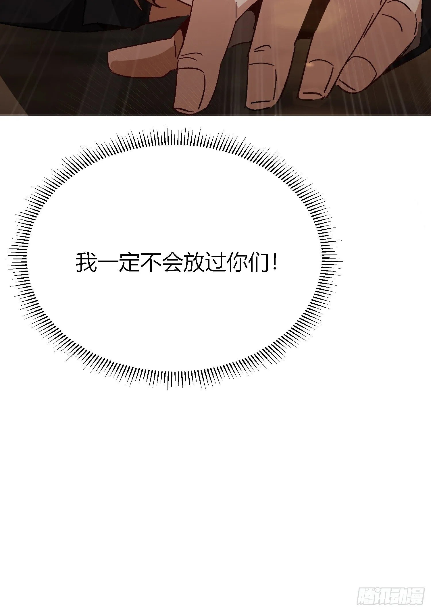 01话 万亿物资系统觉醒18