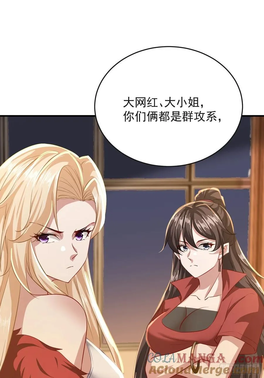 33话 贵客上门16