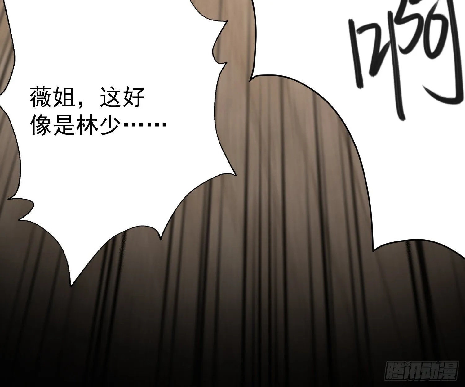 05话 从楼上扔下去17