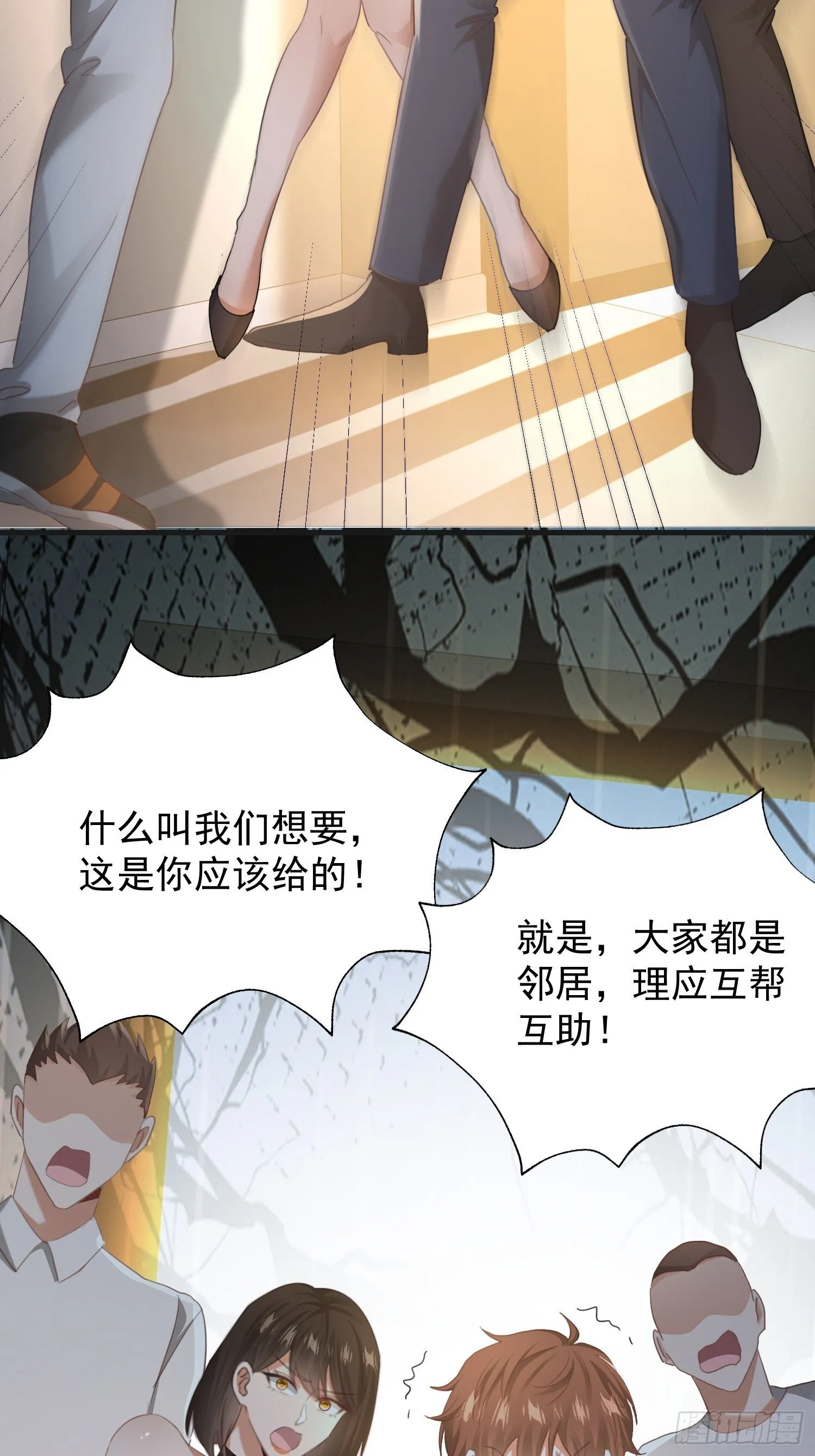 04话 好好调教她们6