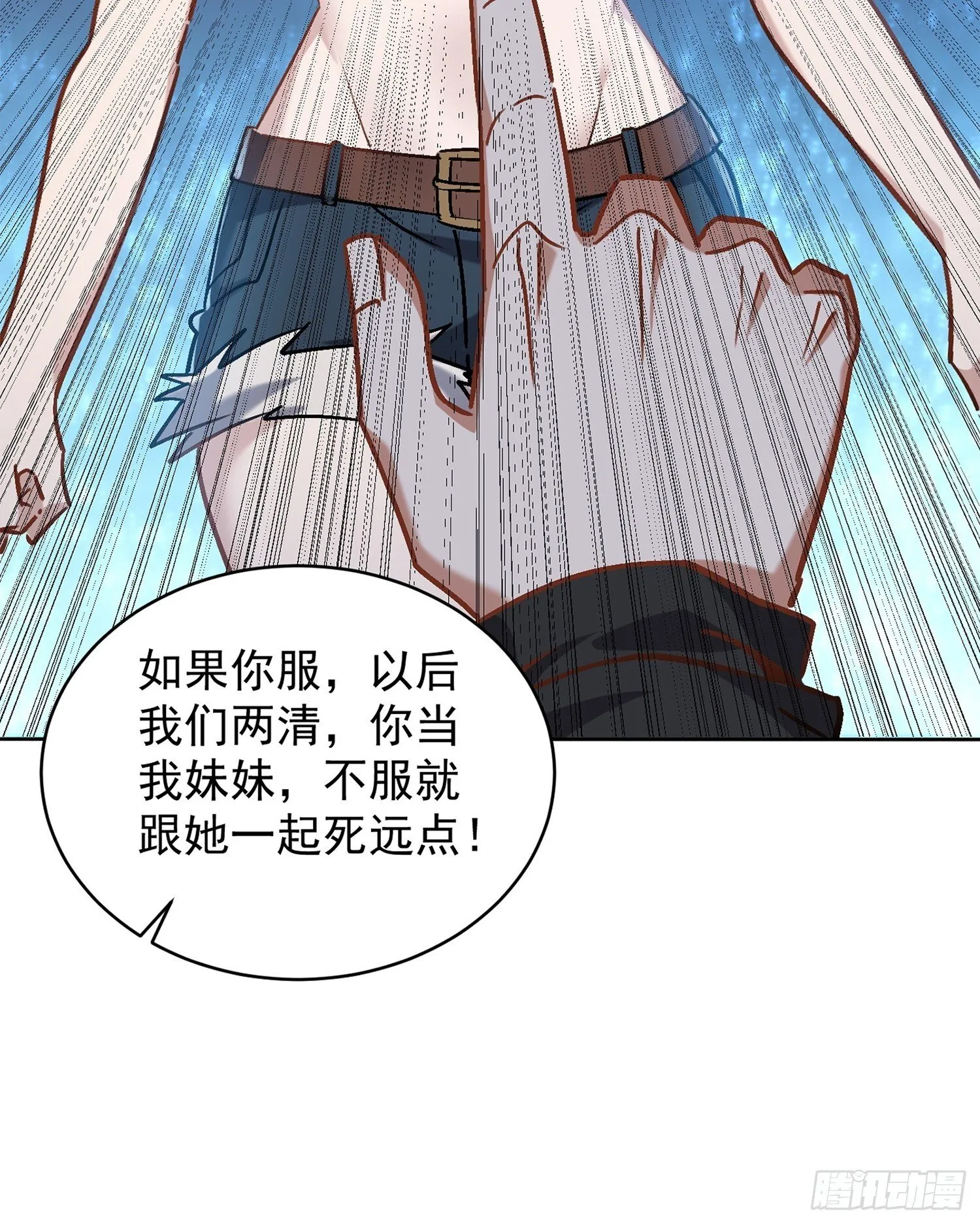 08话 我嫌脏25