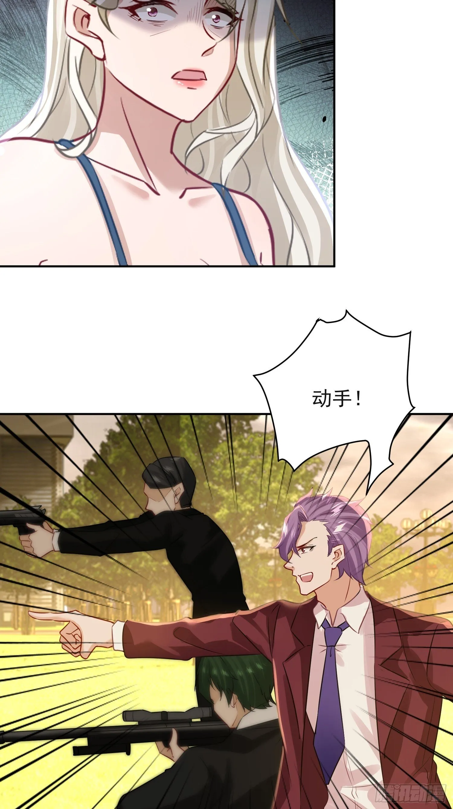 26话 变天了！20