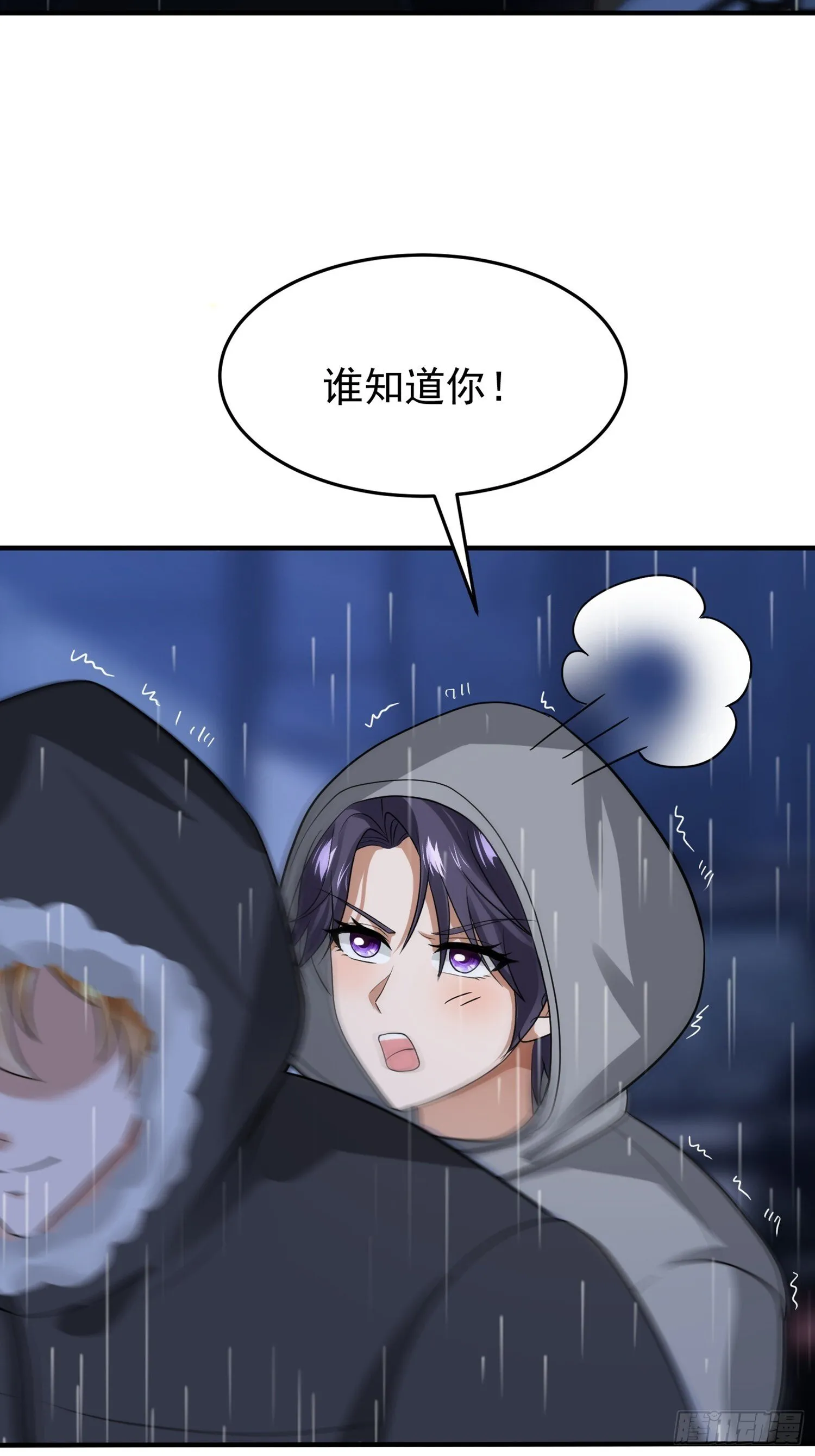 18话5