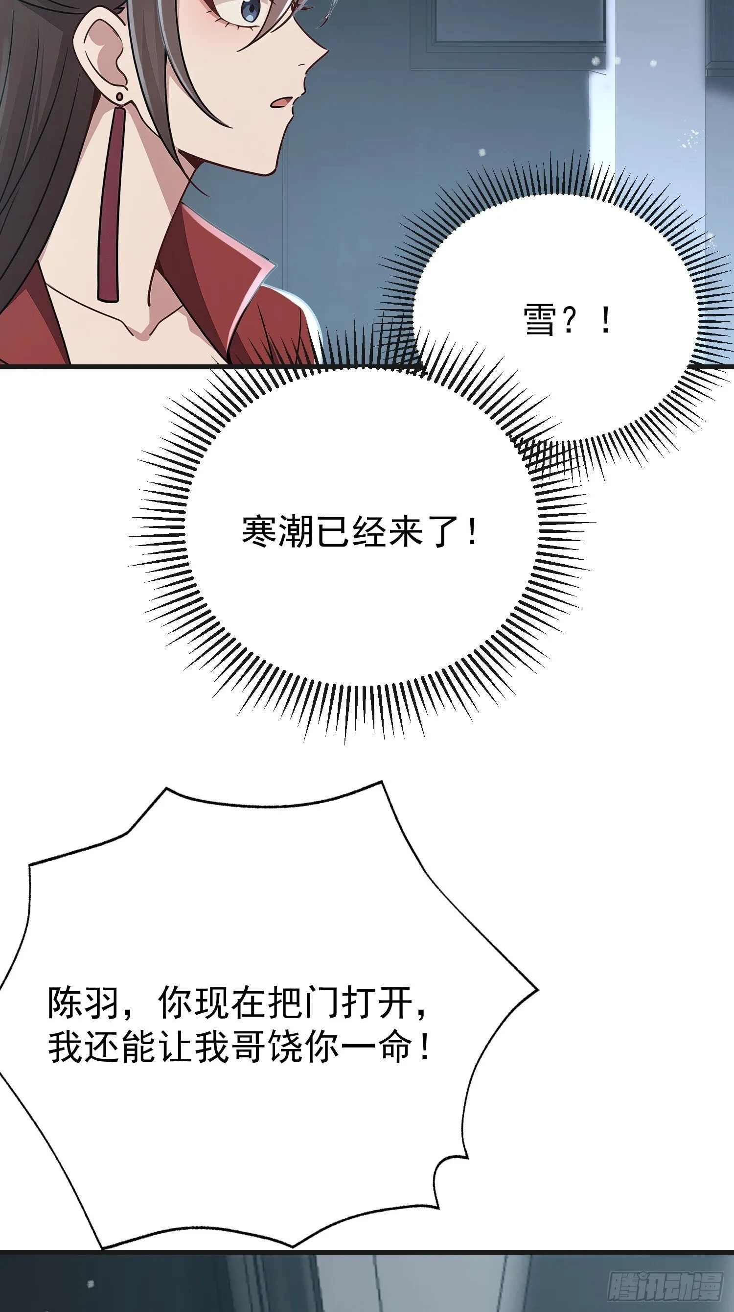 07话 要不要帮她14