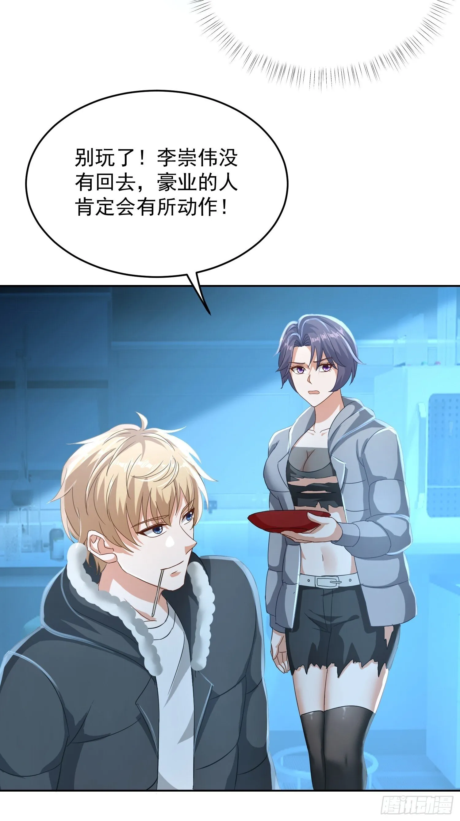 22话 人家什么都愿意~28