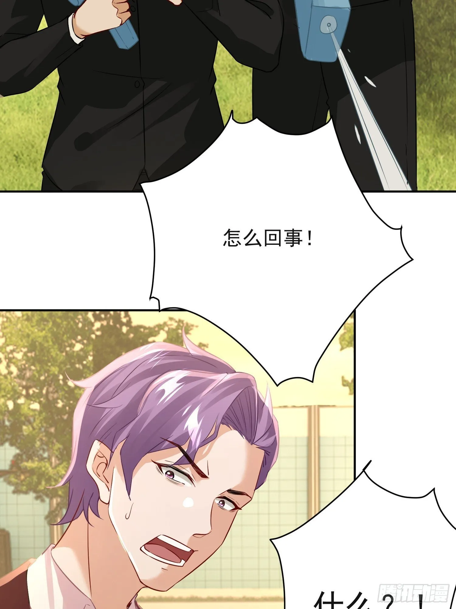 26话 变天了！25