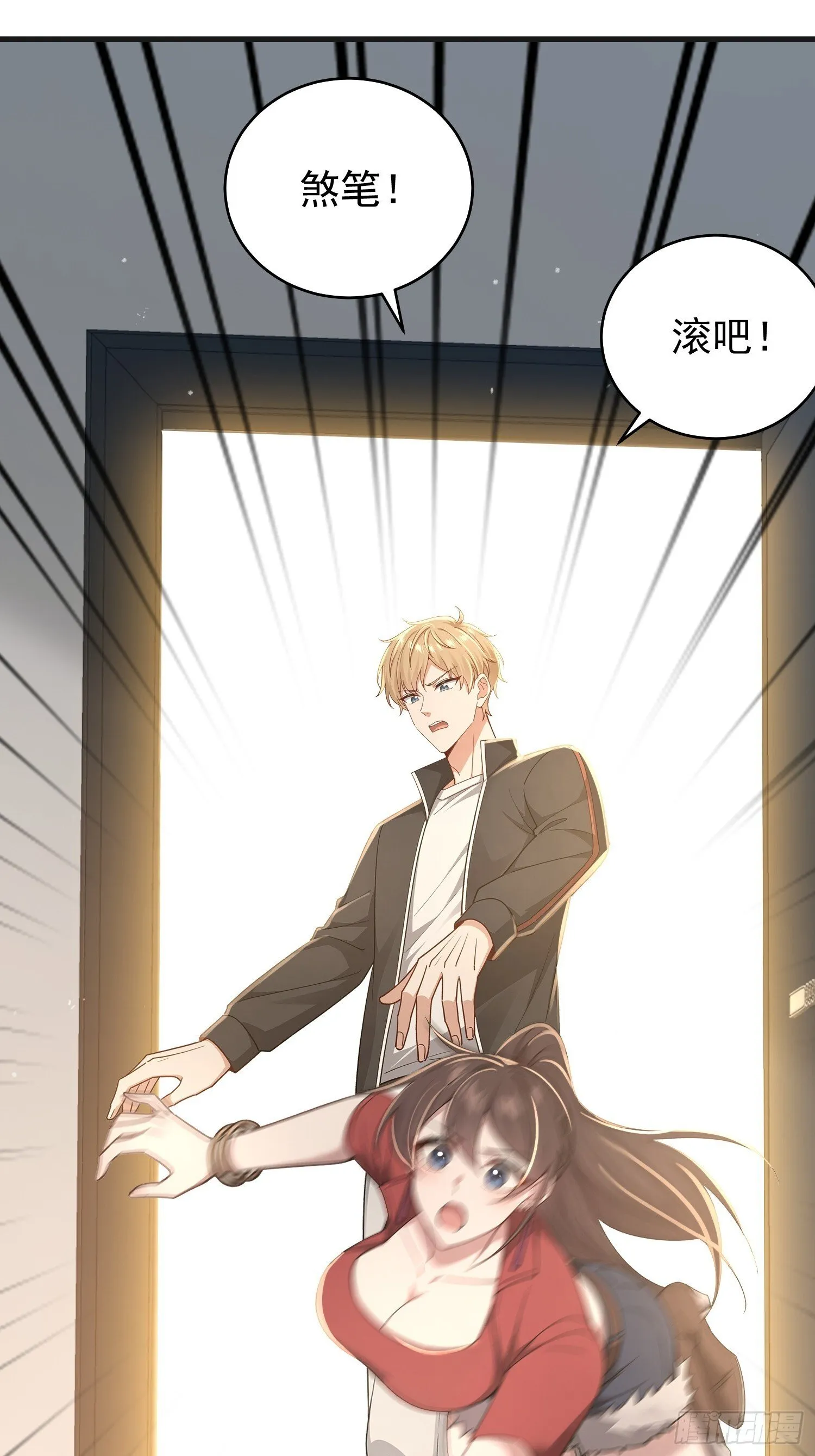 07话 要不要帮她9