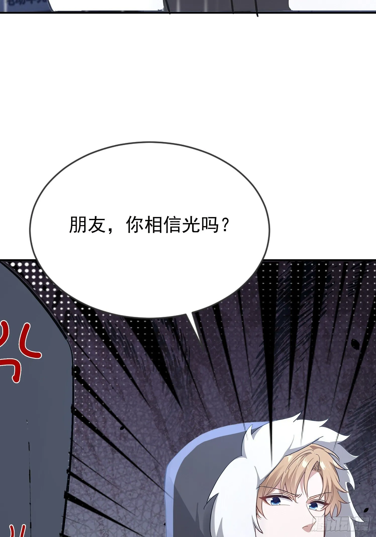 17话 哥哥，人家也想吃28