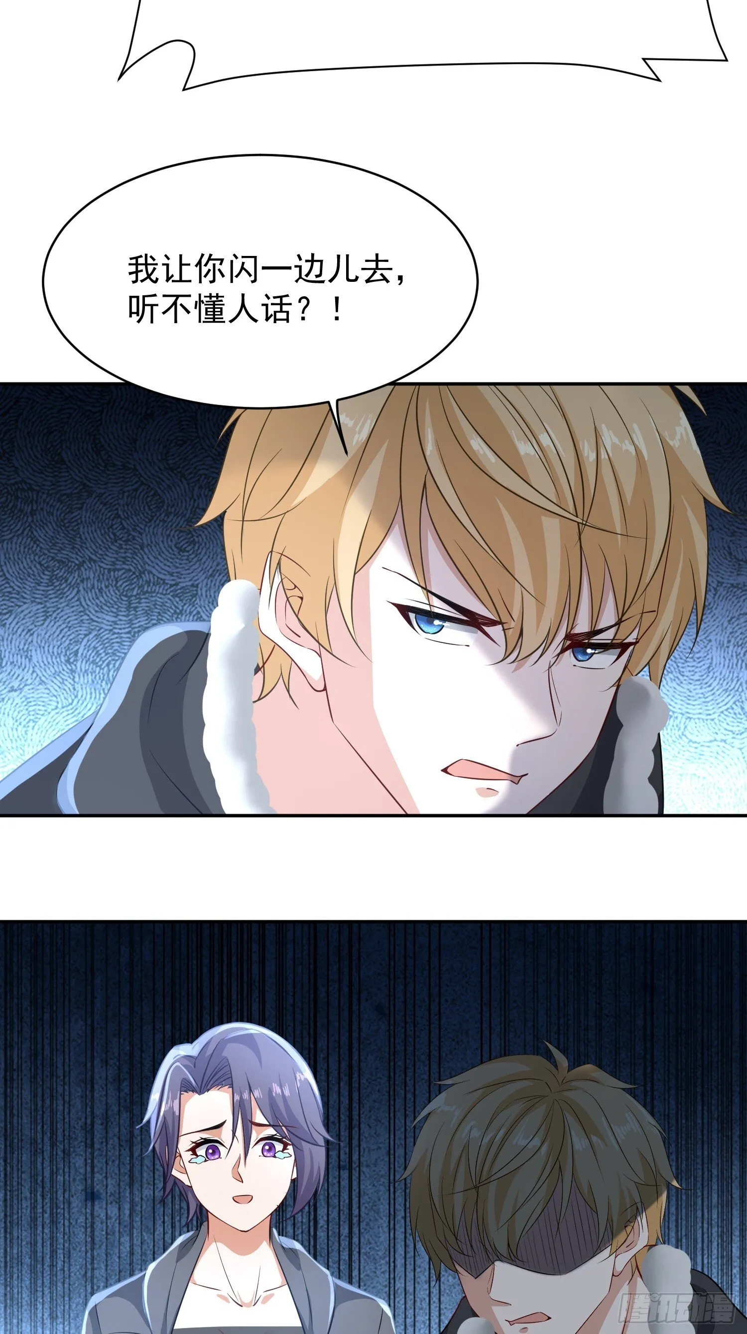 24话 还差一点！31