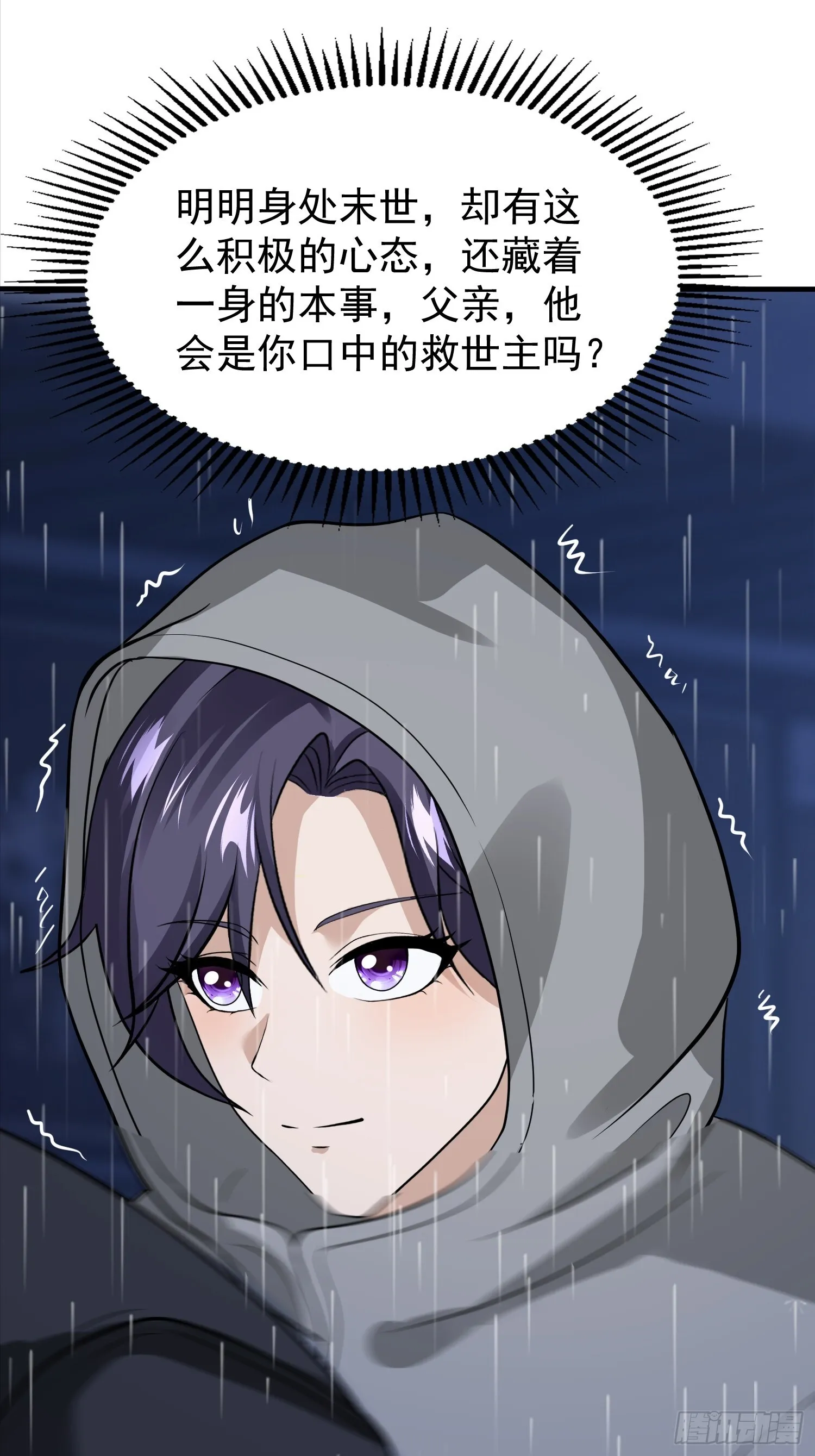18话8