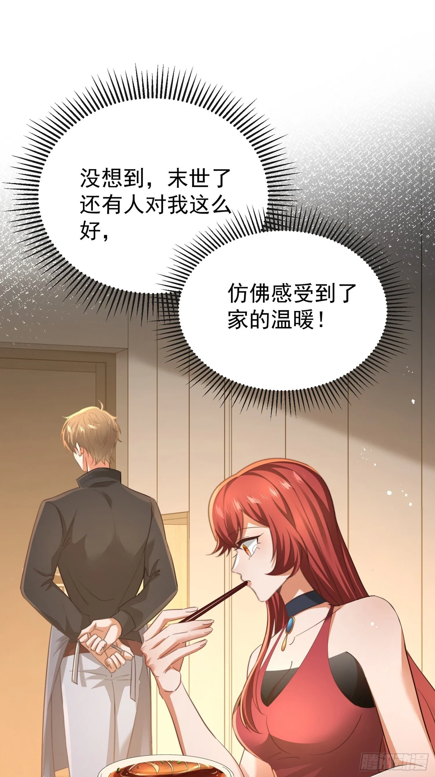 05话 从楼上扔下去26
