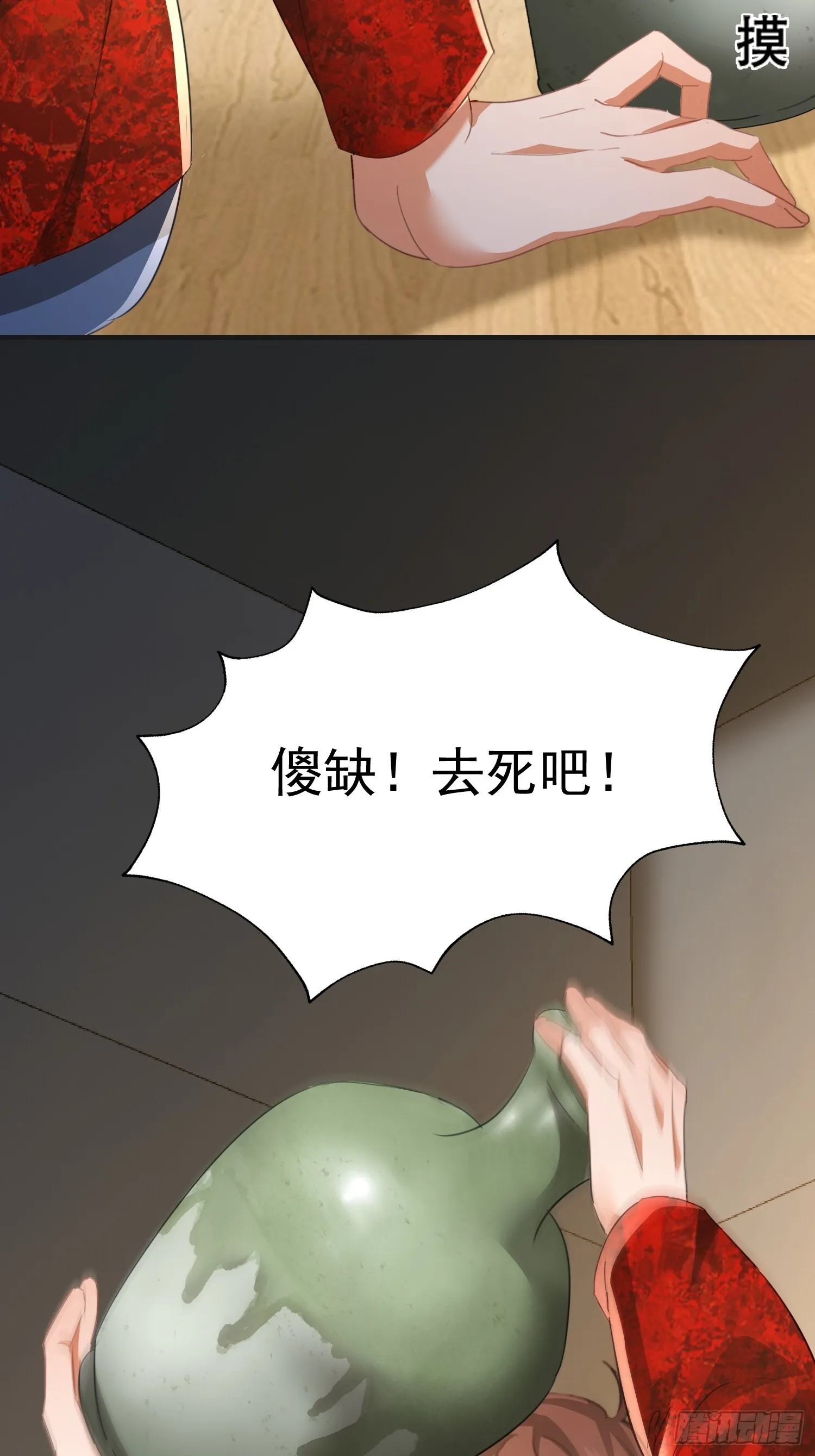 04话 好好调教她们23