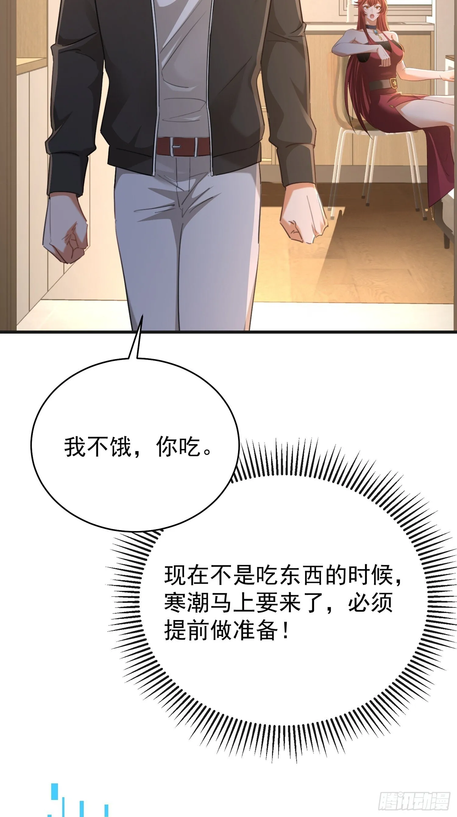 05话 从楼上扔下去28