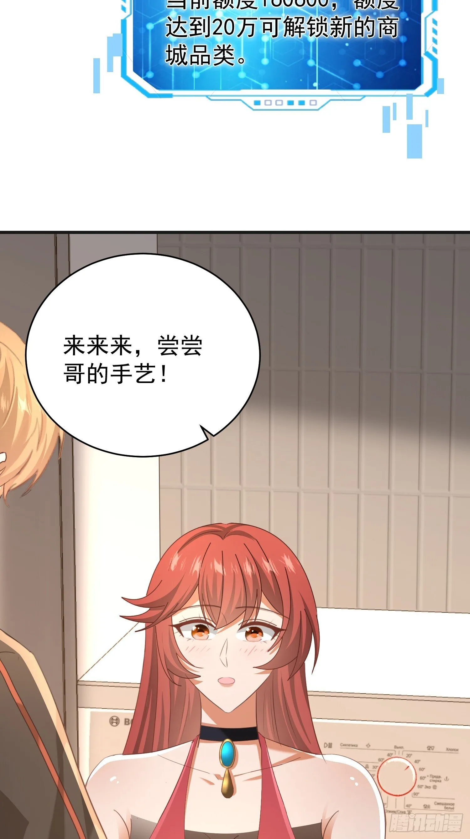 05话 从楼上扔下去24