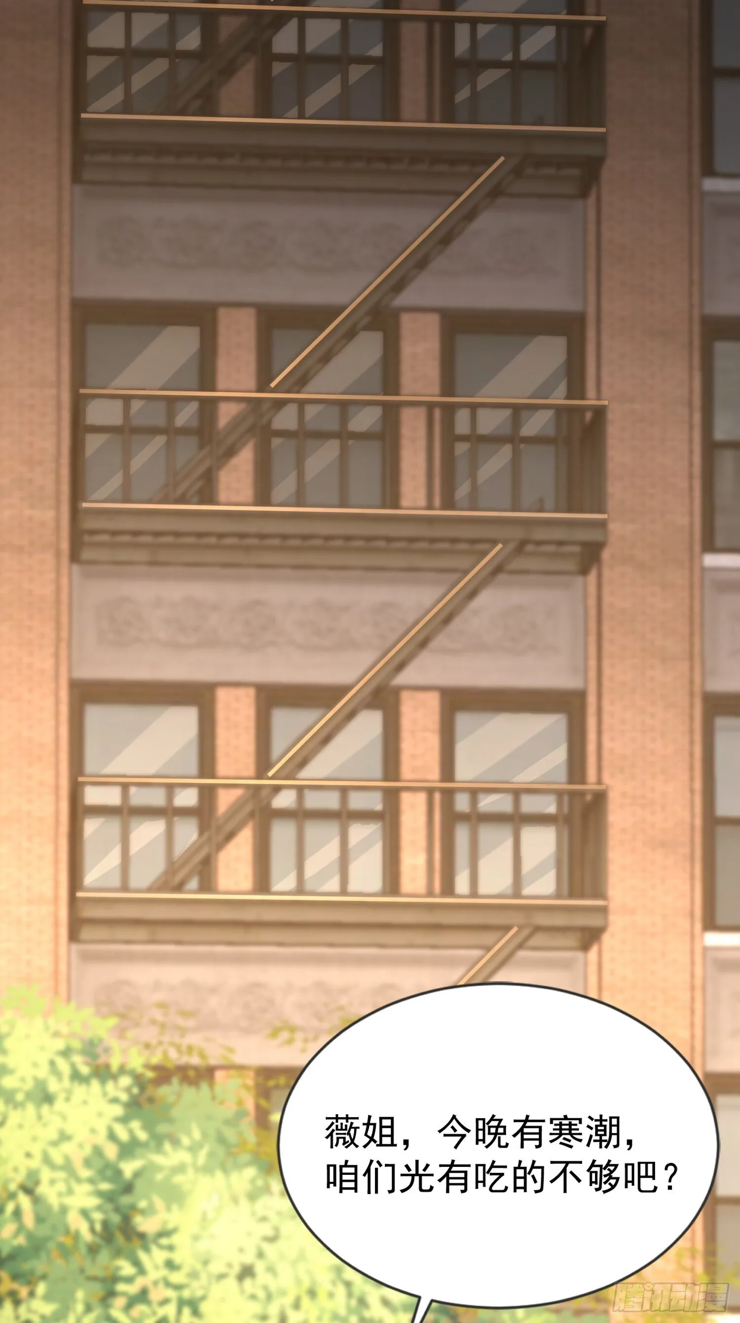 05话 从楼上扔下去7