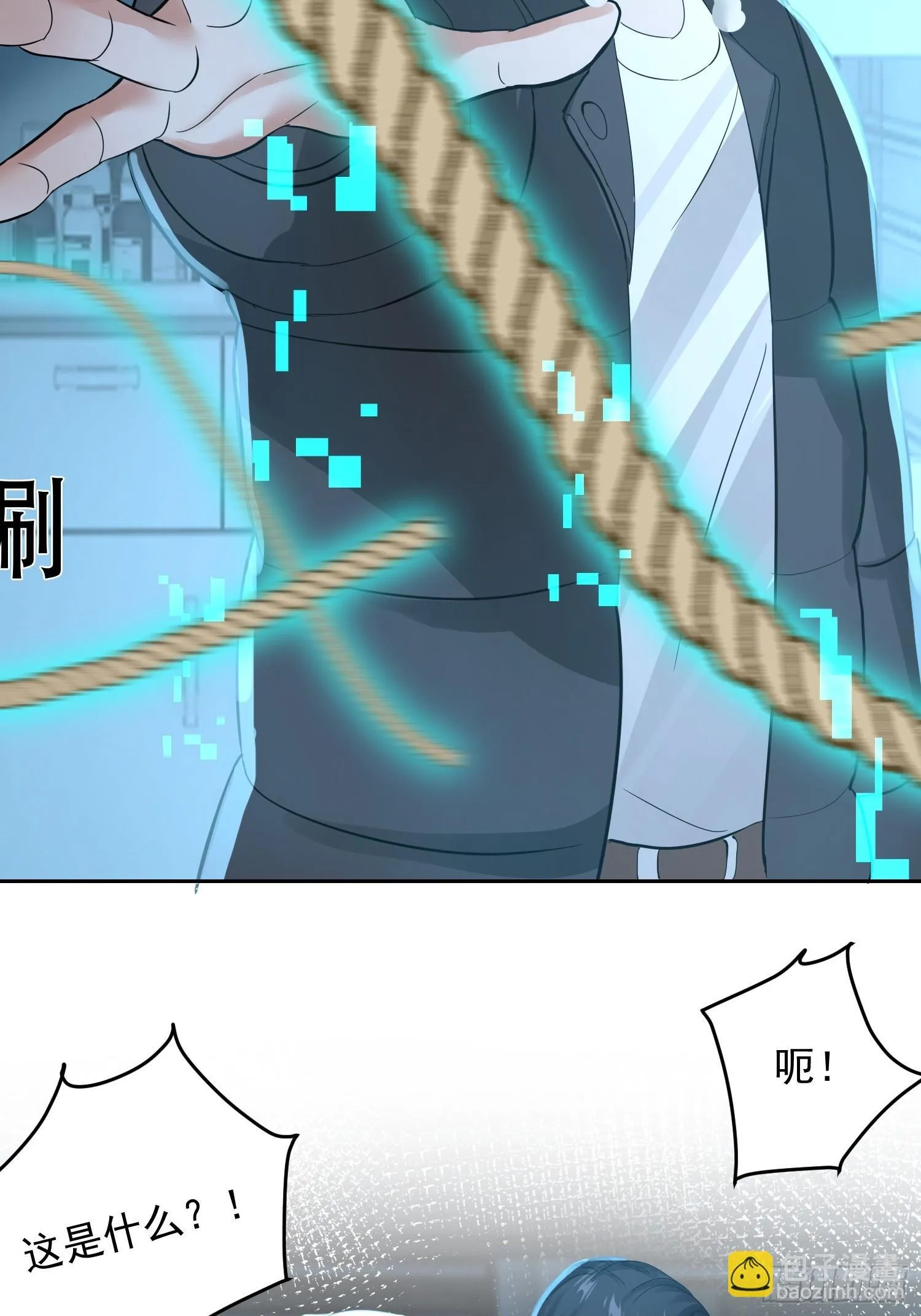 21话 你相信光吗23