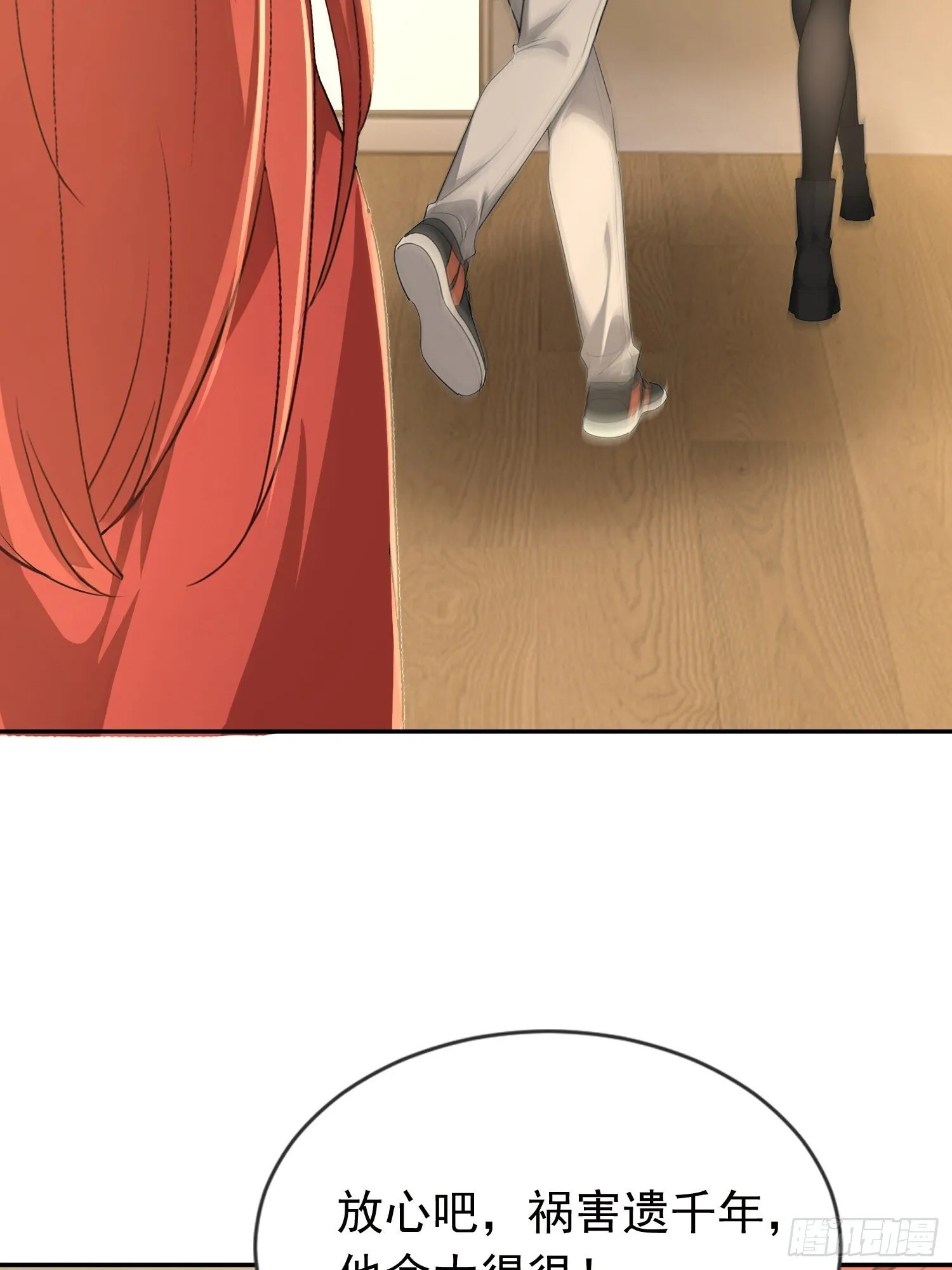 17话 哥哥，人家也想吃18