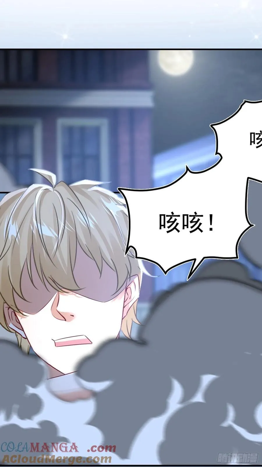 35话 你不觉得有点冷吗8