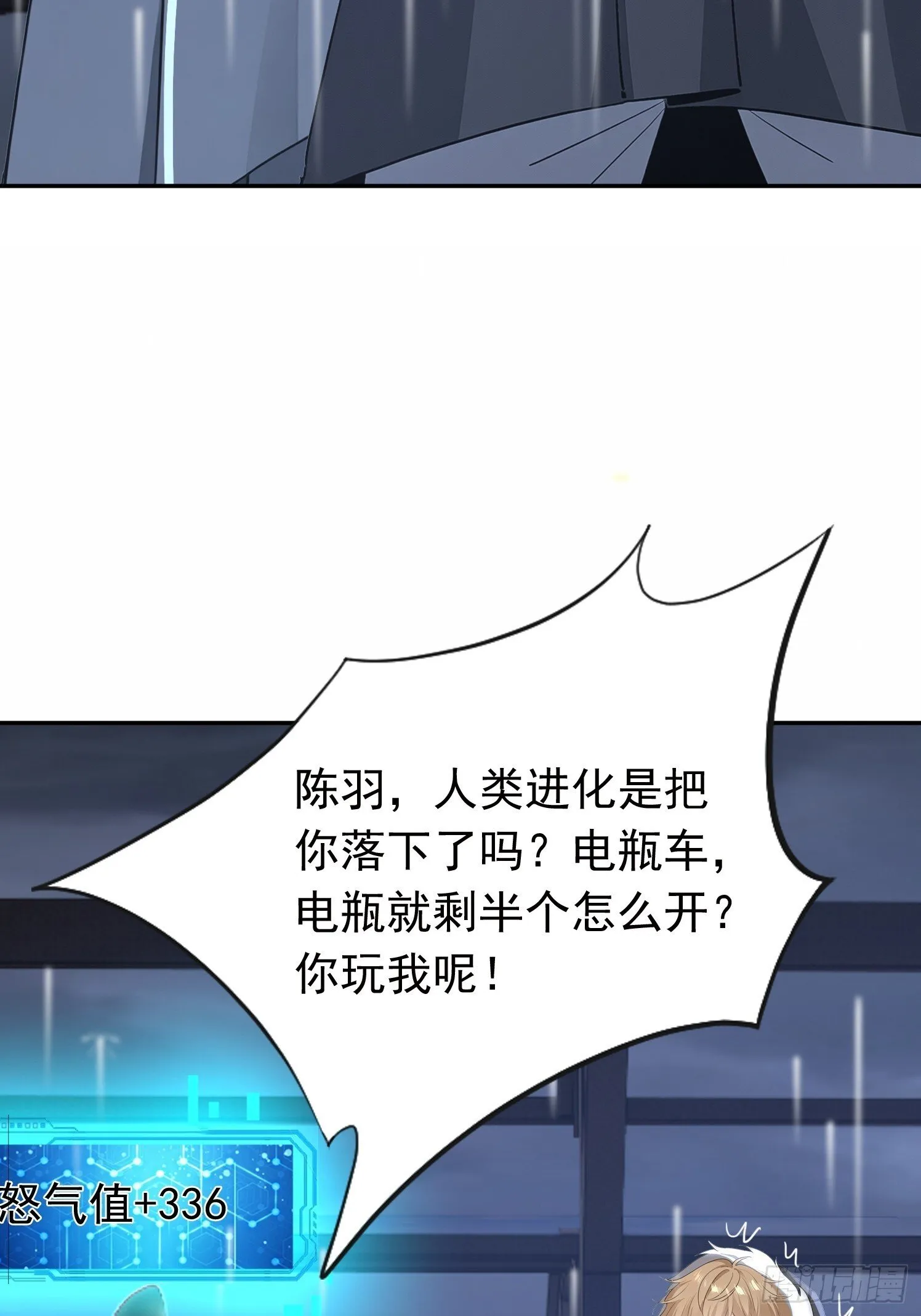 17话 哥哥，人家也想吃25