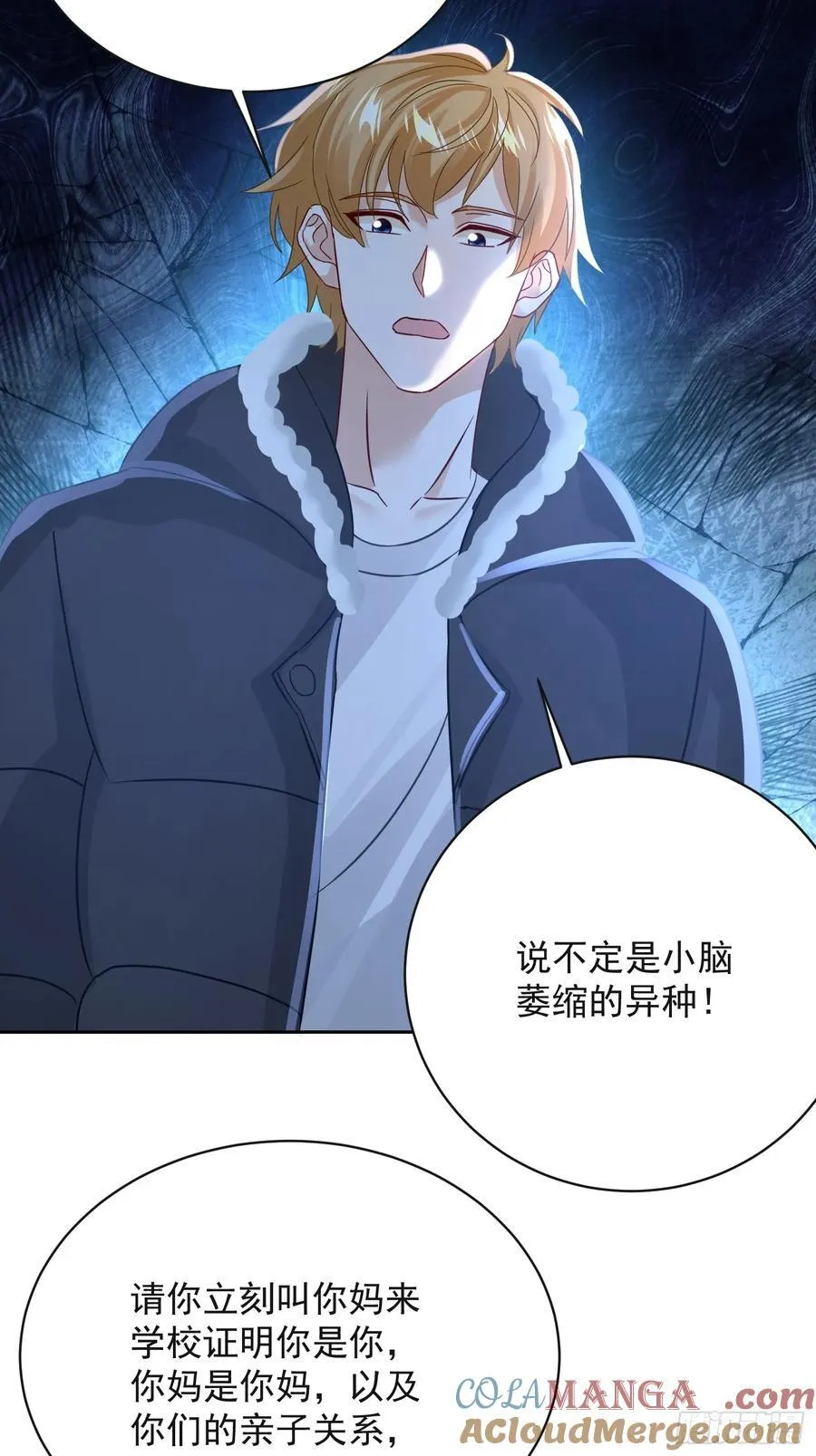 28话 证明你是你24