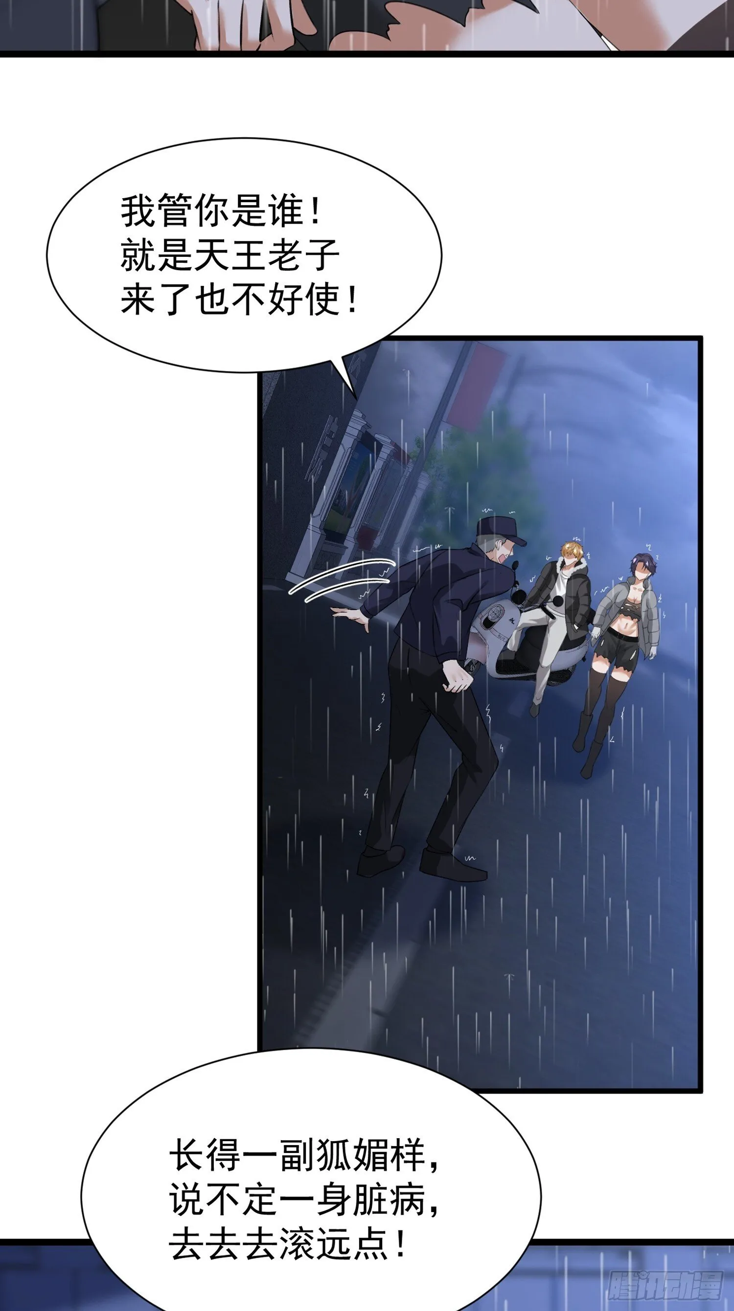 18话19