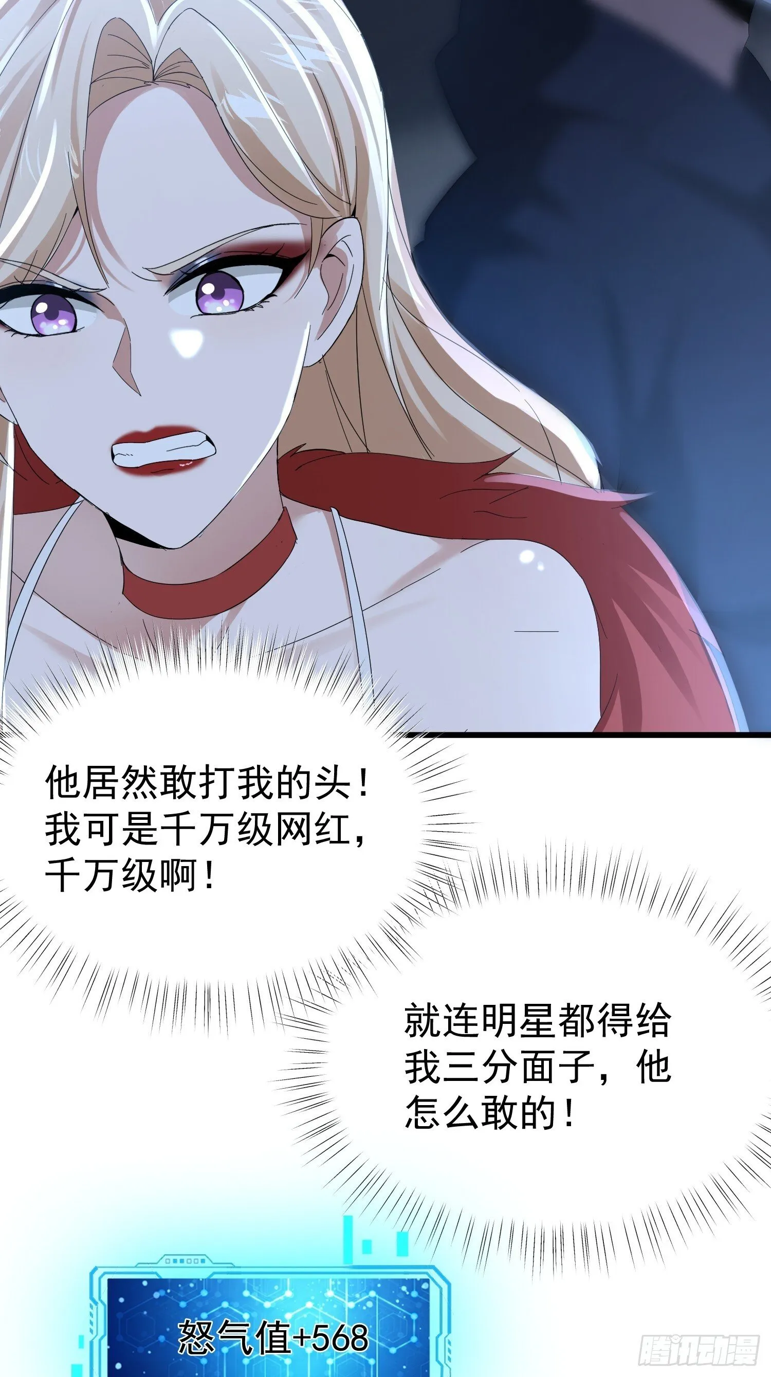 12话 年轻人有前途24